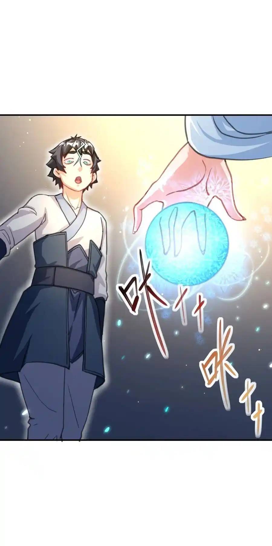 Travel through the world of cultivation, but you can connect to the Internet (ซีซั่น1) ตอนที่ 15 หน้า 48