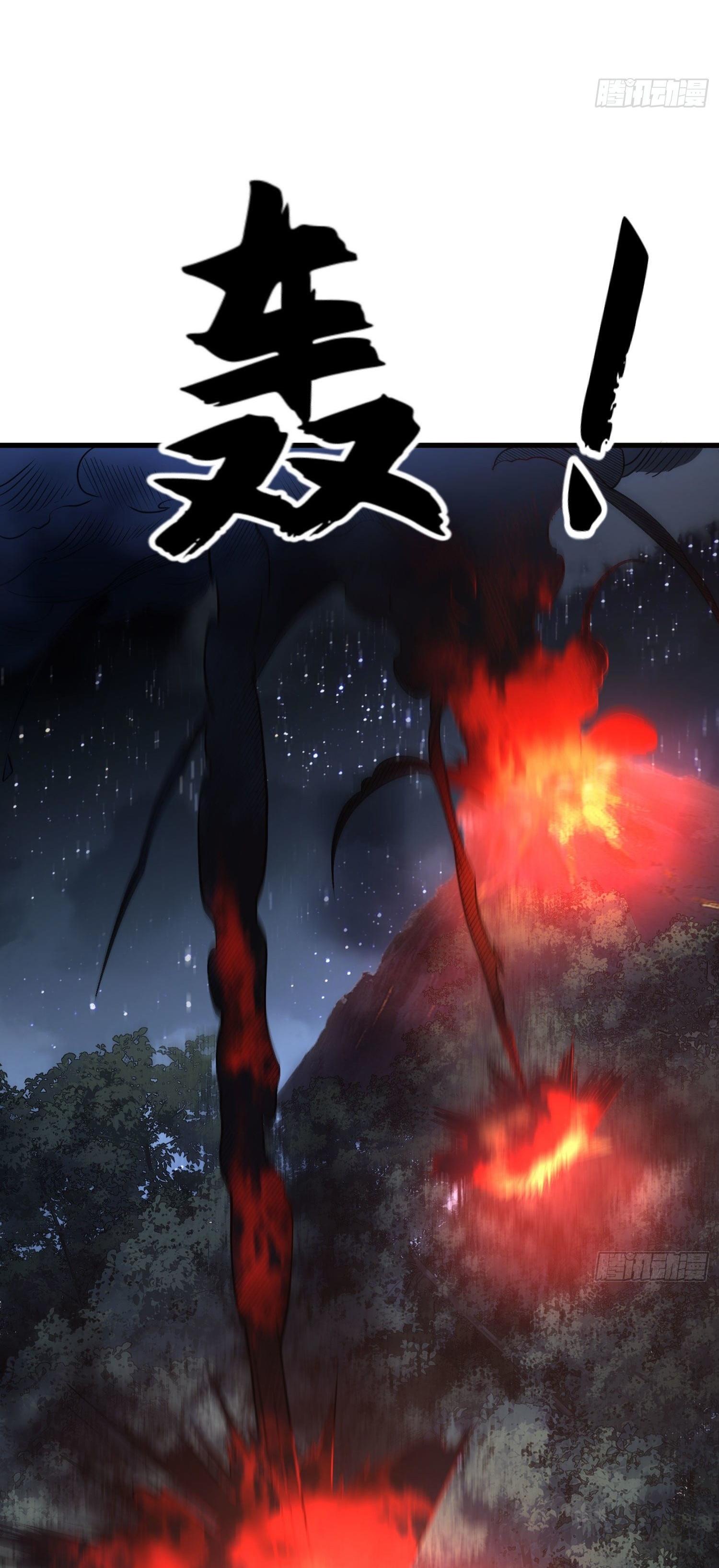 THE FIRST ORDER ตอนที่ 49 หน้า 38