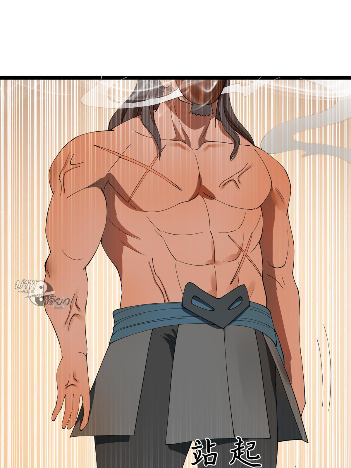 ลูกเขยที่แกร่งสุดในปฐพี (ทันจีน) ตอนที่ 54 หน้า 51