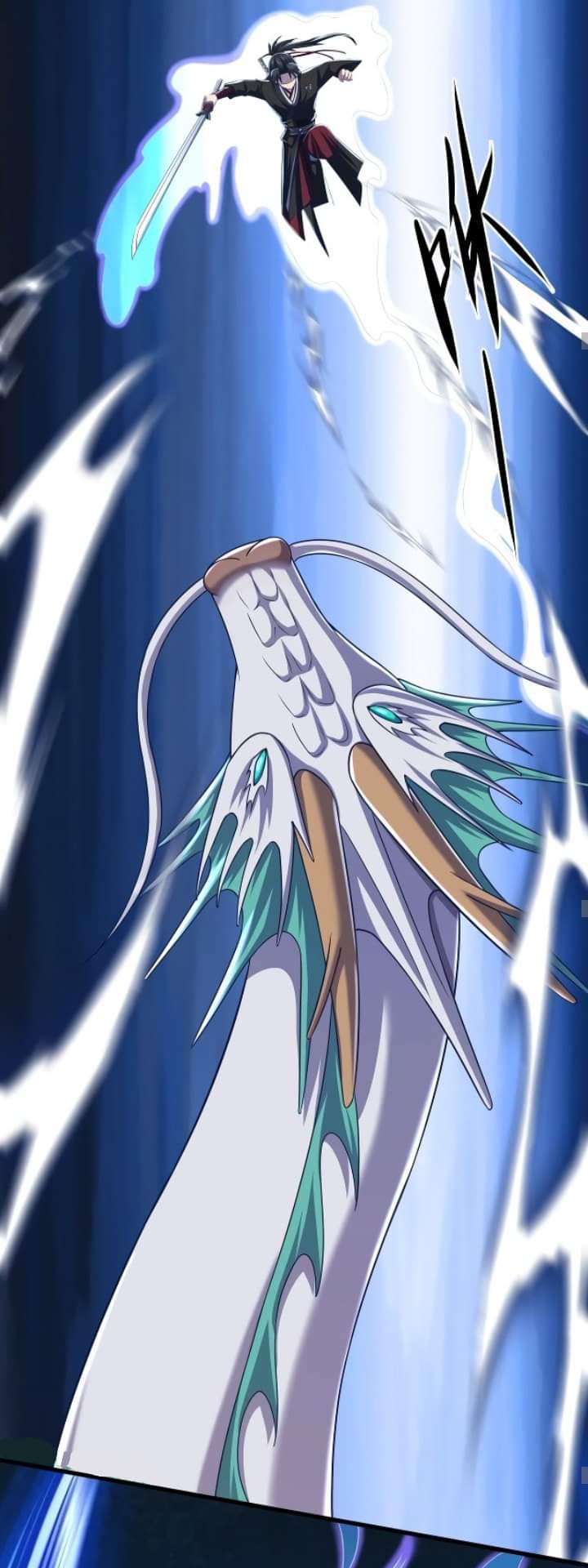 เทพเจ้าจักรพรรดิที่แข็งแกร่งที่สุด ตอนที่ 4 หน้า 26