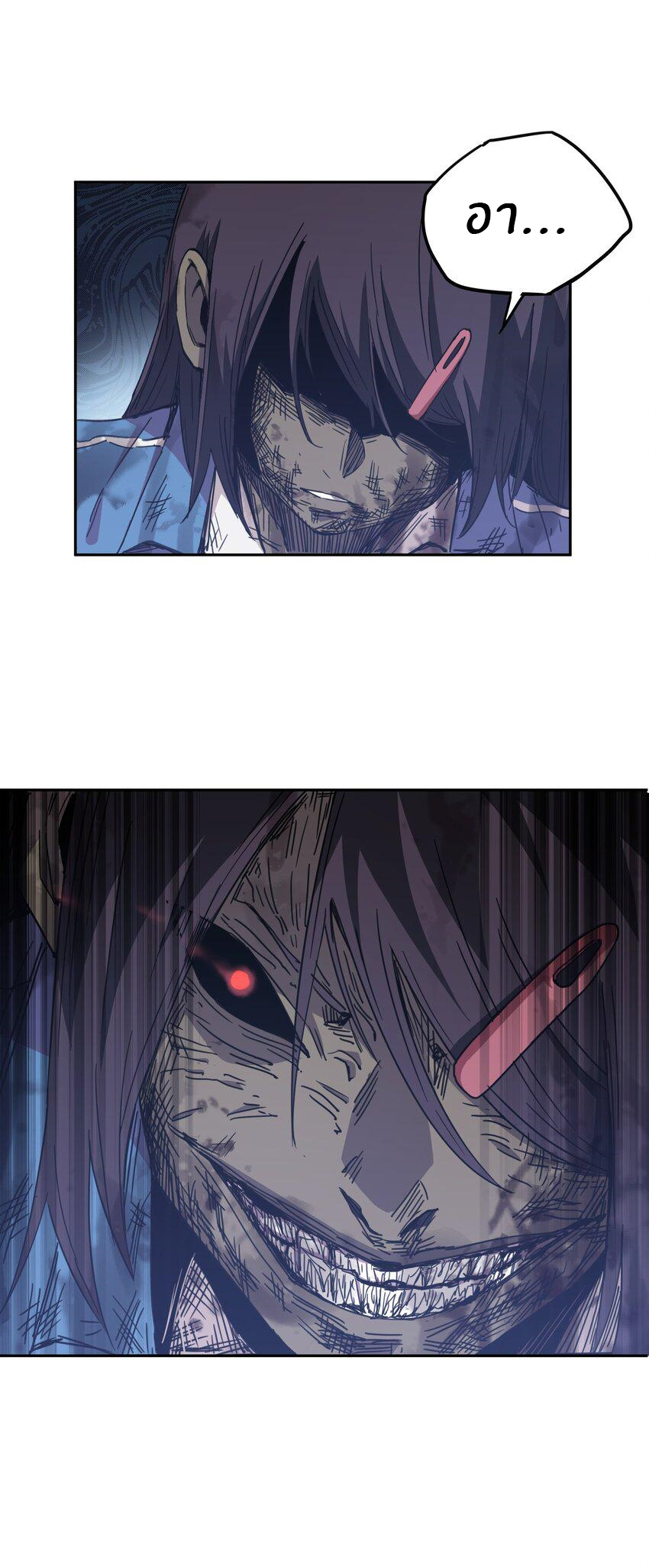 (ทันต้นฉบับ)The catastrophe of the doomsday, the rebirth of me turned the whole family into a boss! ตอนที่ 2 หน้า 43