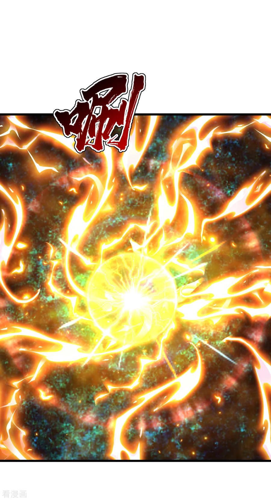 เทพอสูรสยบฟ้า ตอนที่ 189 หน้า 19