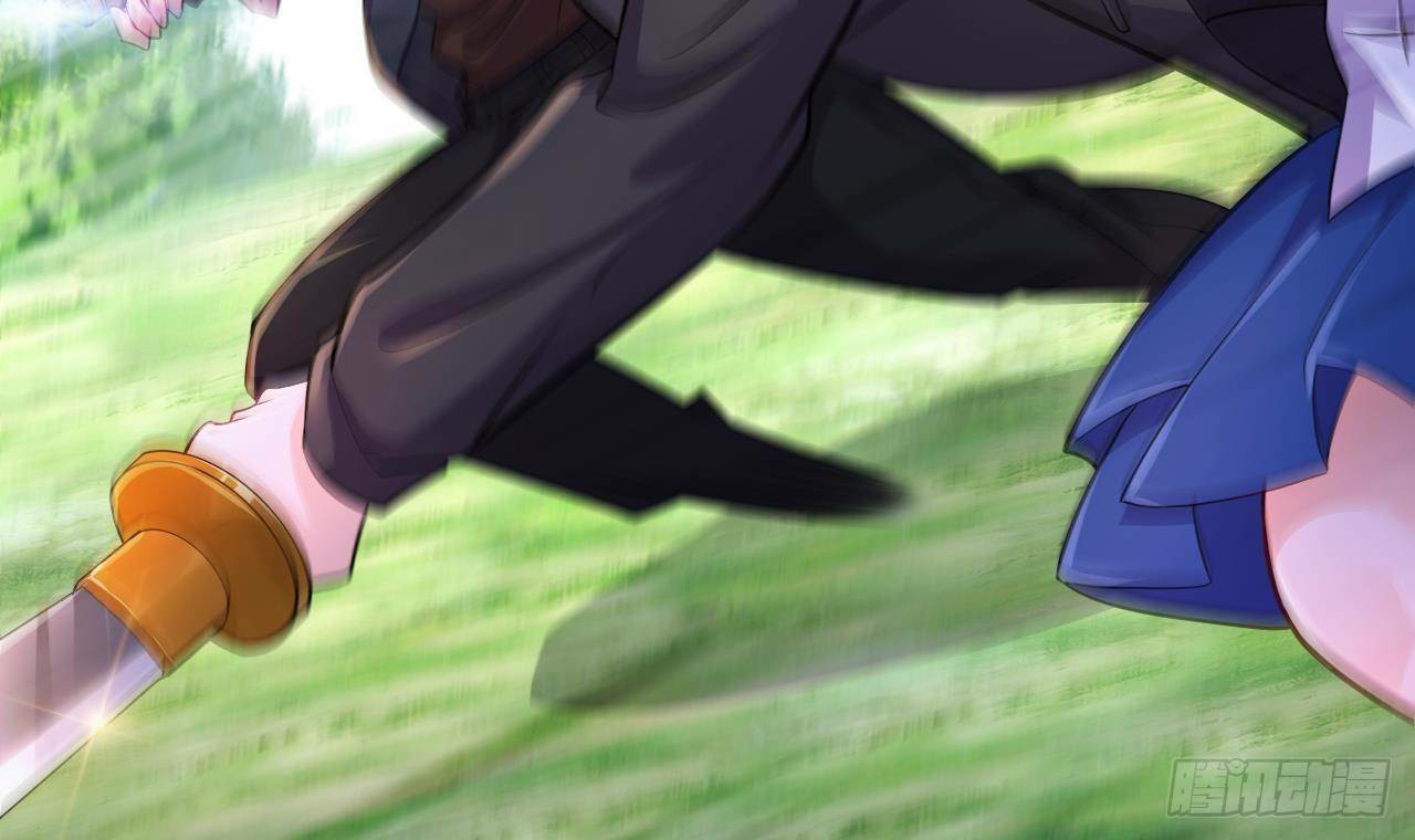 อยู่ดีๆโลกของผมก็เต็มไปด้วยสิ่งลึกลับ ตอนที่ 24 หน้า 31