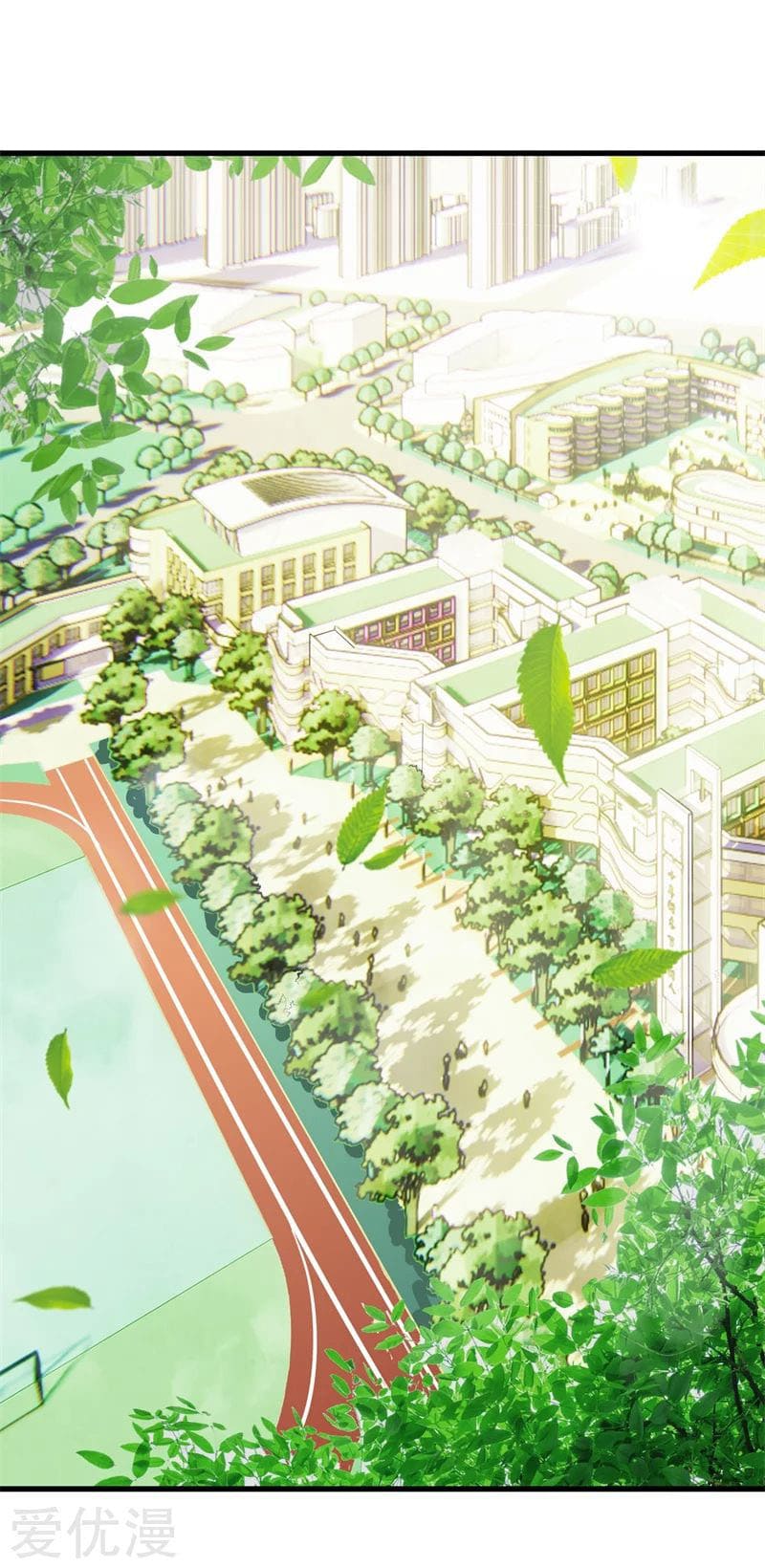 Metropolitan Reverence ตอนที่ 41 หน้า 2