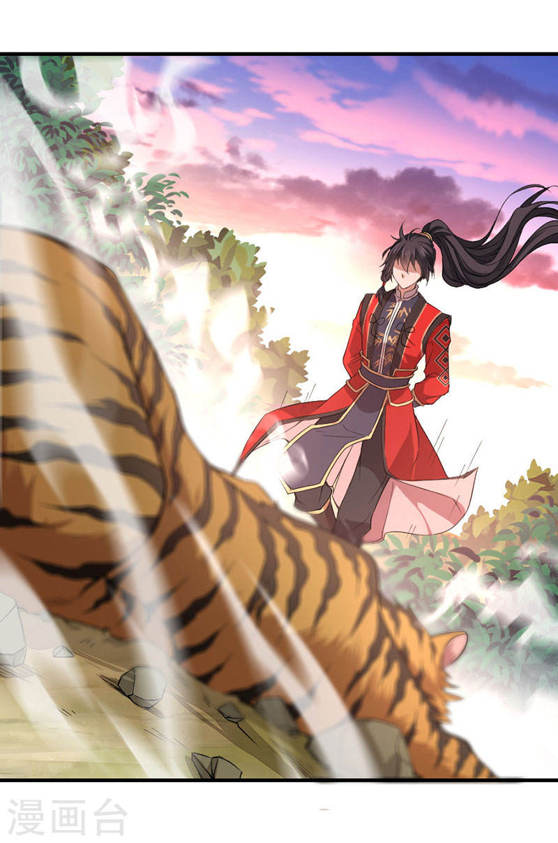 การกลับมาของจักพรรดิ์ ตอนที่ 42 หน้า 24