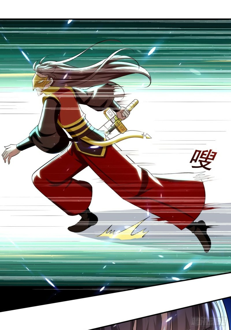 The ultimate son-in-law from different world ตอนที่ 90 หน้า 13