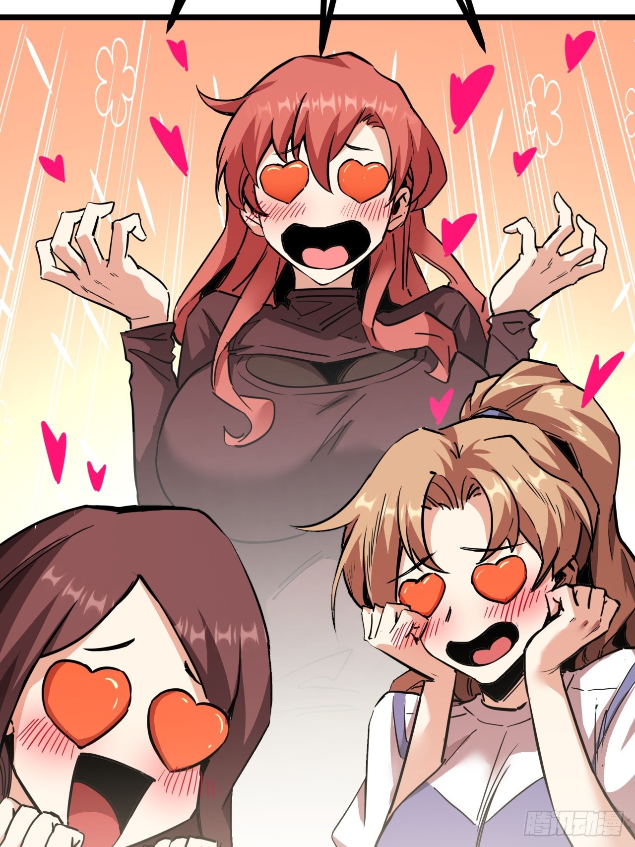 ผมโหดที่สุดในเกมนี้นะครับ ตอนที่ 7 หน้า 52