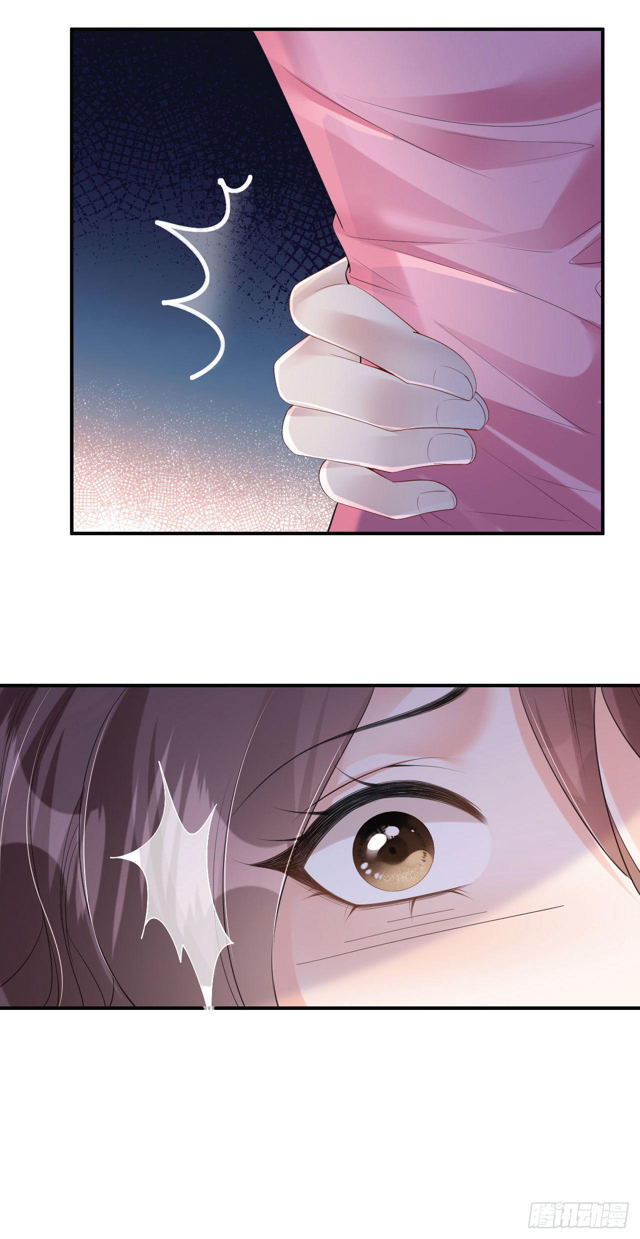 ดั่งไฟรักที่แผดเผา ตอนที่ 4 หน้า 24