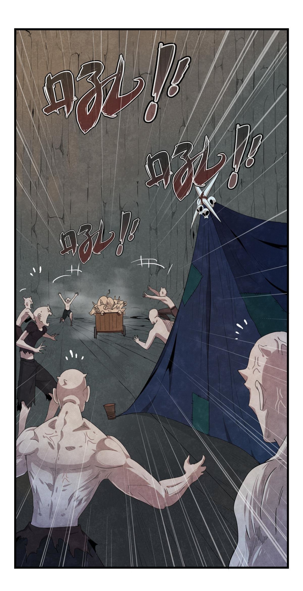 เข้ามาในเกมก็กลายเป็นเทพซะงั้น ตอนที่ 2 หน้า 47