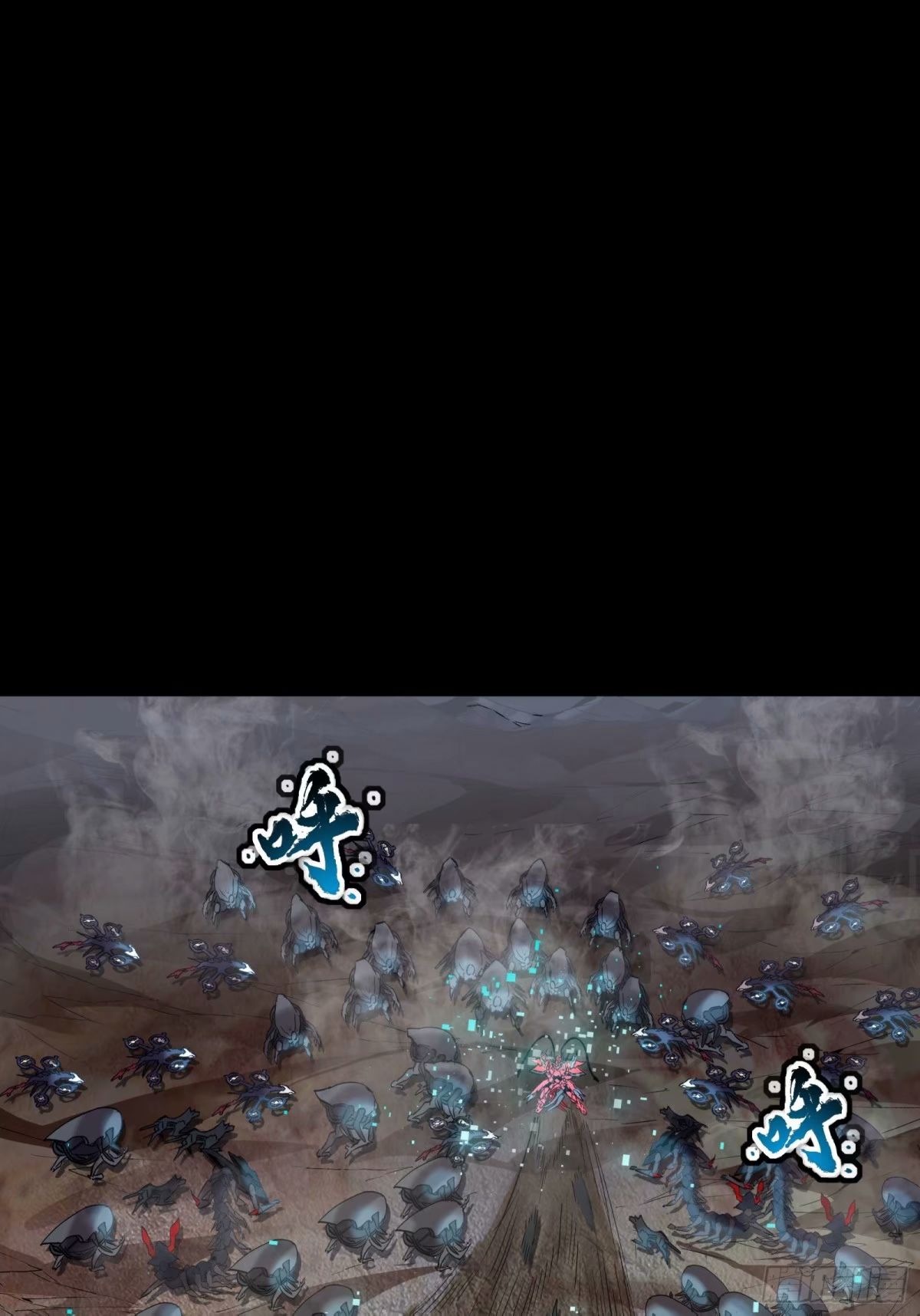 Legend of Star Genera ชนจีน ตอนที่ 112 หน้า 34