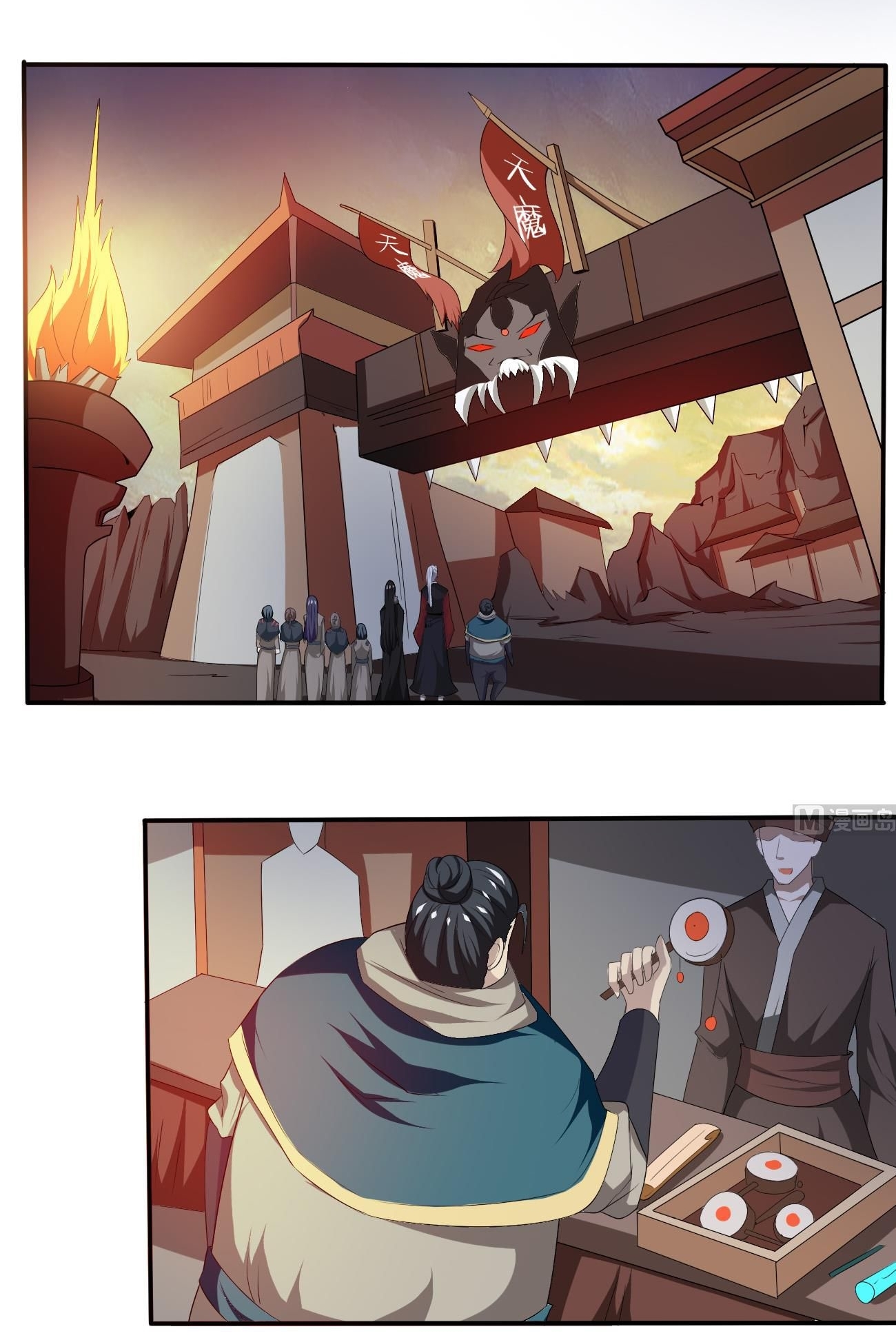 มหาจอมปราชญ์ ปราณเทวะ ตอนที่ 104 หน้า 9