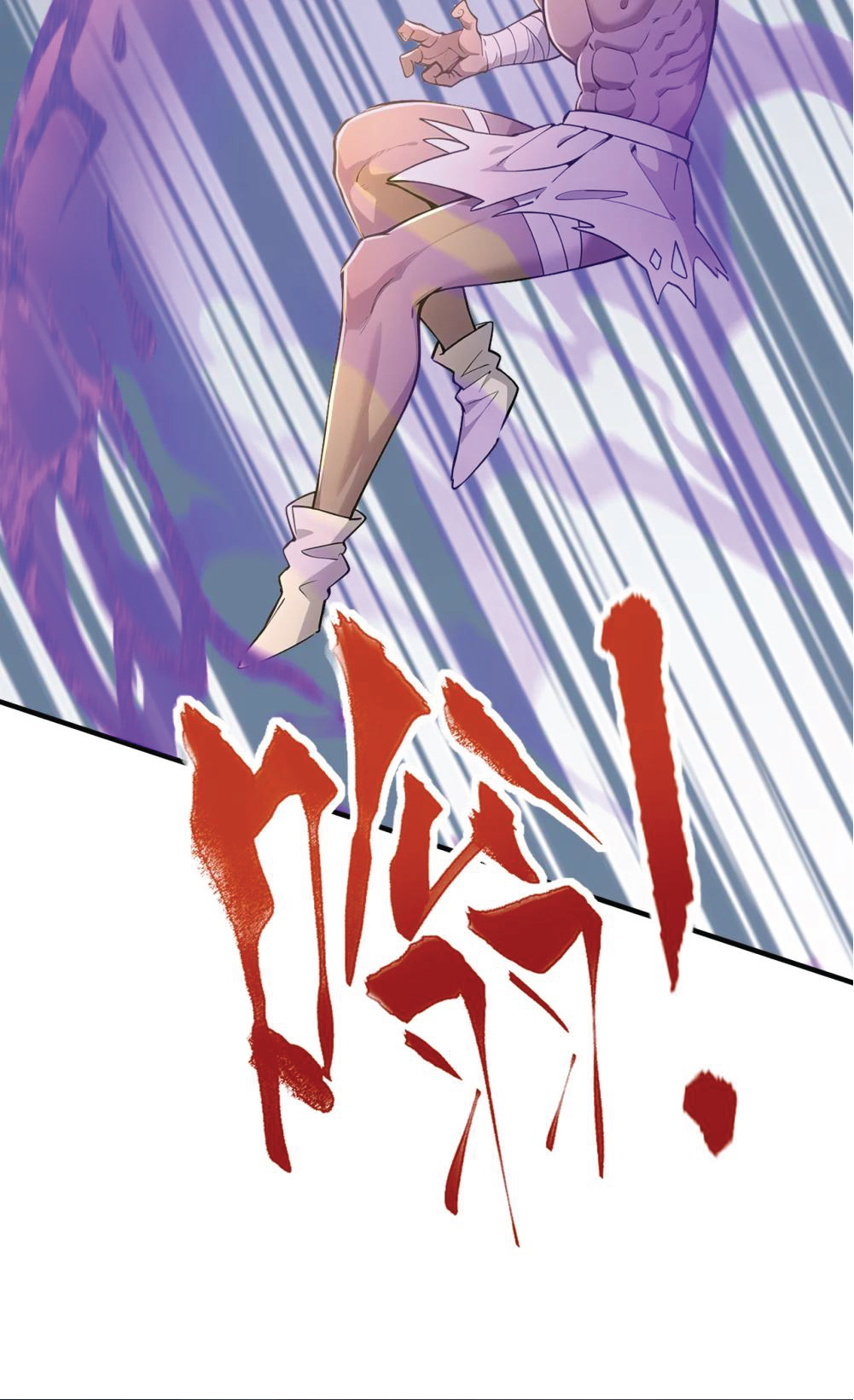 I Get Stronger Just by Lying down while My Apprentice Cultivates ตอนที่ 38 หน้า 43