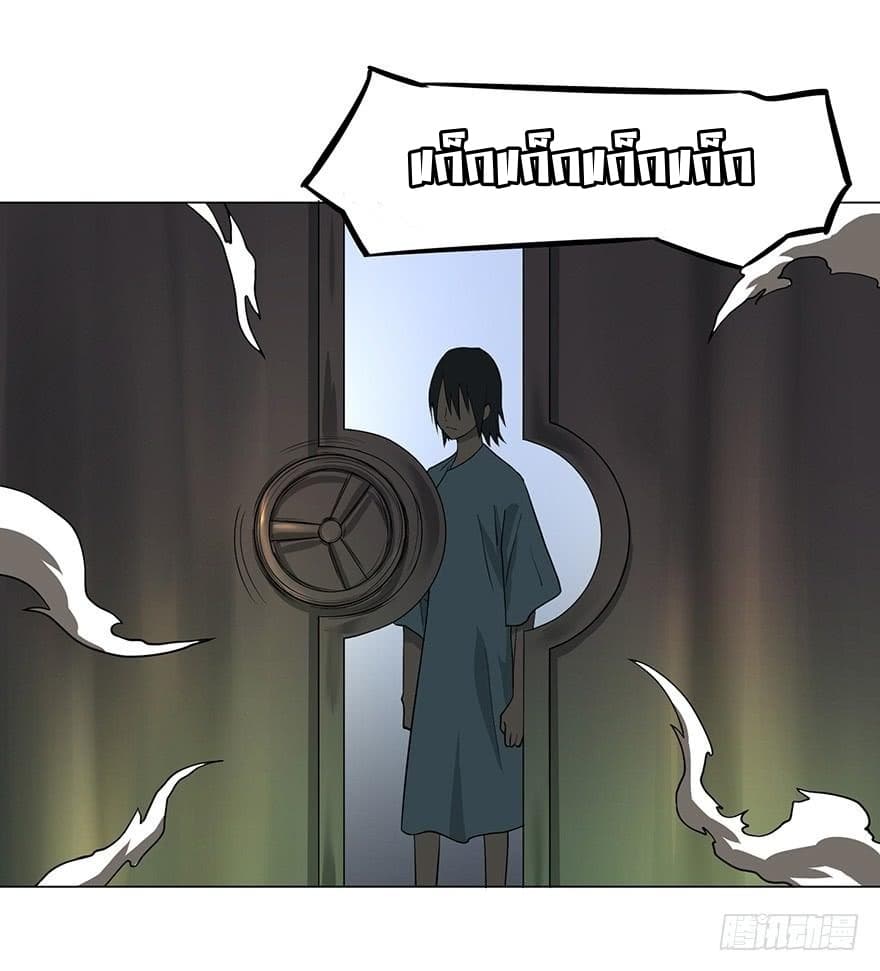 List of villains ตอนที่ 2 หน้า 66