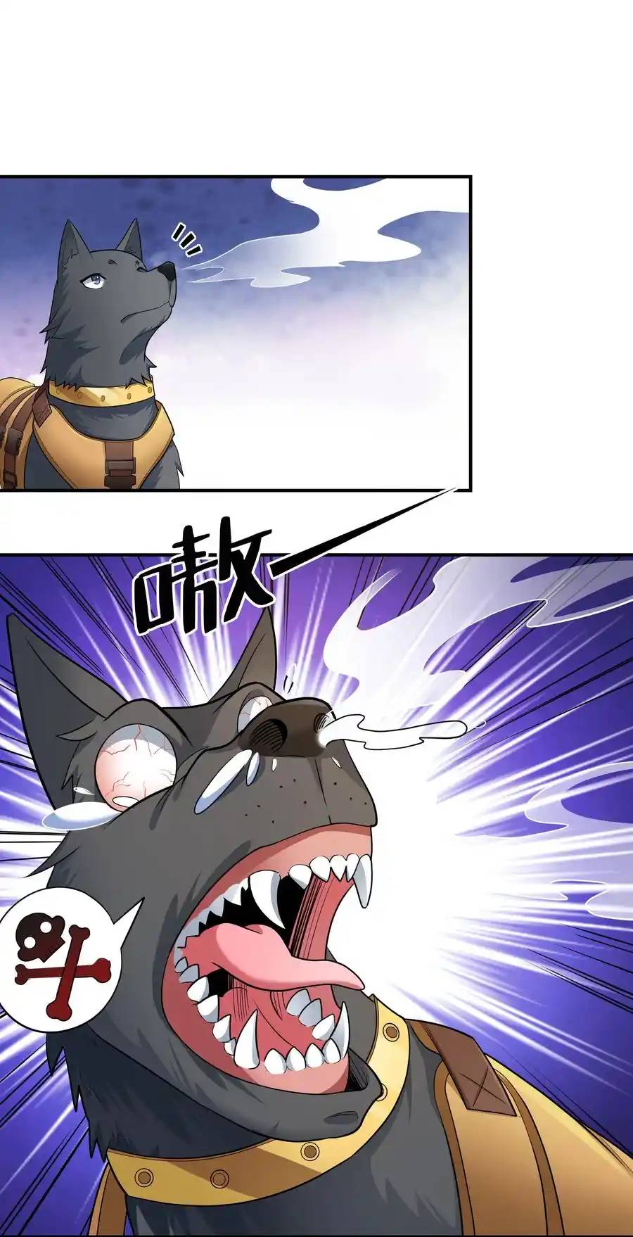 There Will Always Be Someone To Disturb My AFK Life ตอนที่ 5 หน้า 27