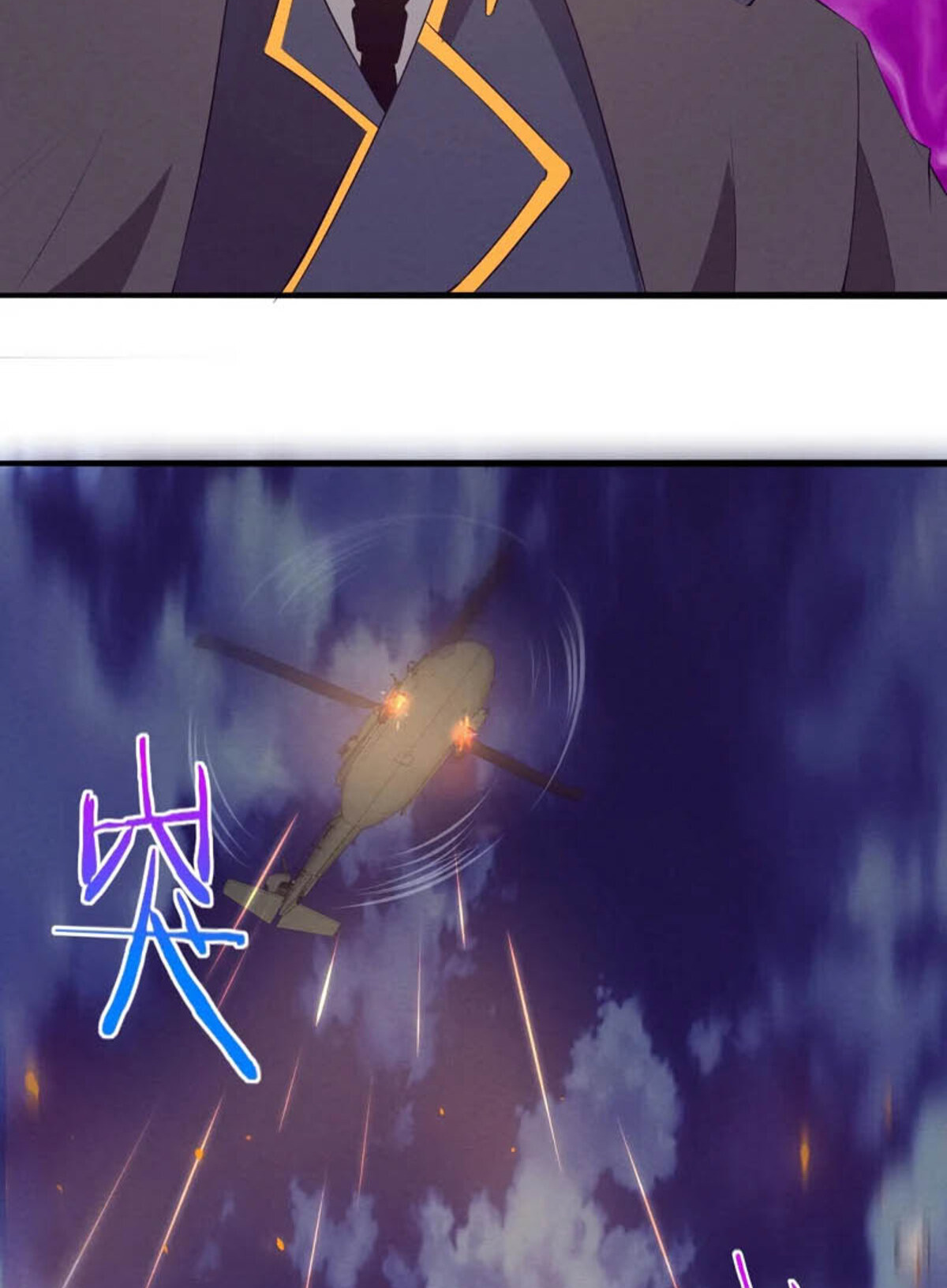 The Frenzy Of Evolution ตอนที่ 36 หน้า 40