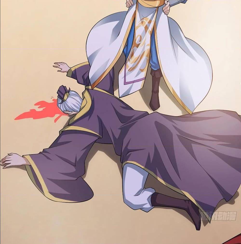 Dominate The Three Realms ตอนที่ 121 หน้า 16