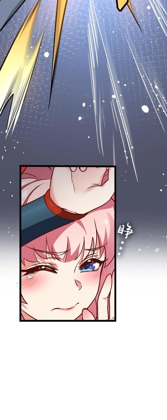 มหาบุรุษ ในตำนาน ตำนานที่หลับใหล (ศิษย์เบิ้มๆ) ตอนที่ 1 หน้า 11