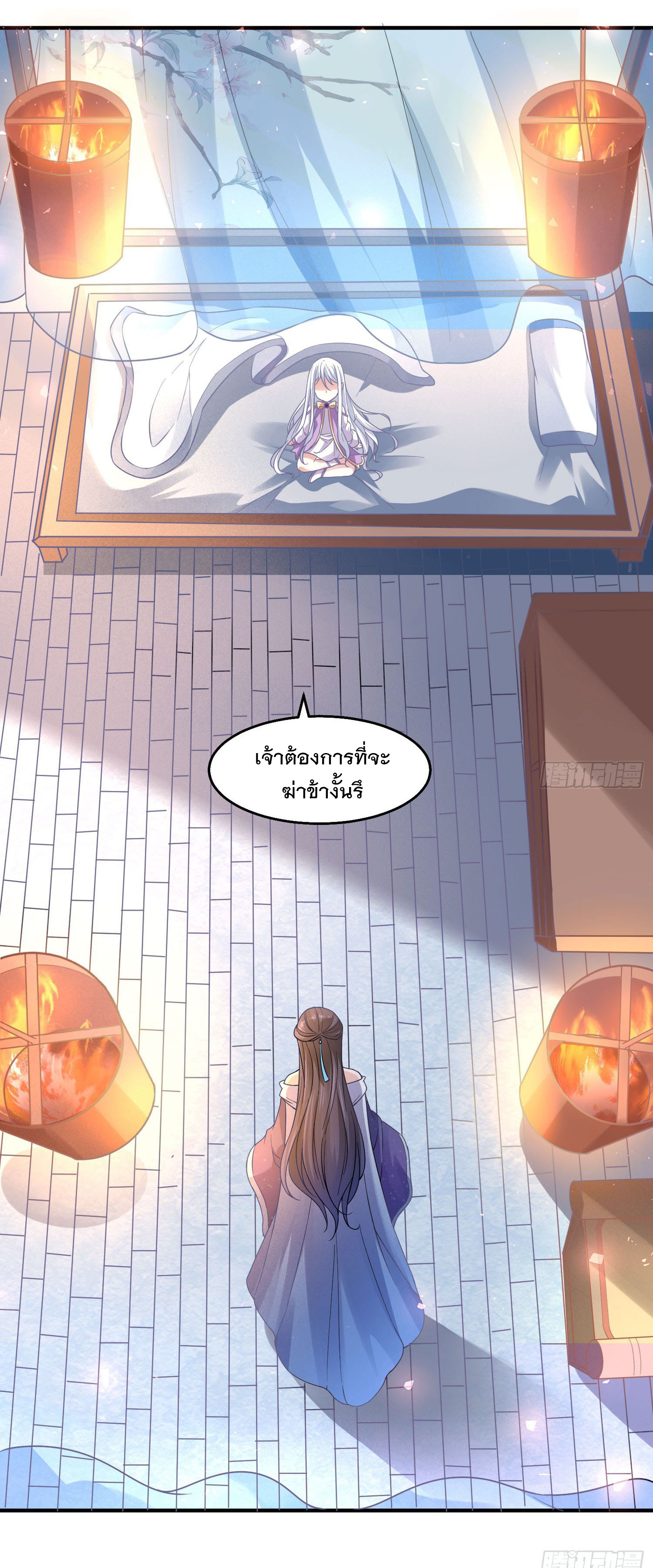 การต่อสู้ของเหล่าคนทรง ตอนที่ 27 หน้า 2