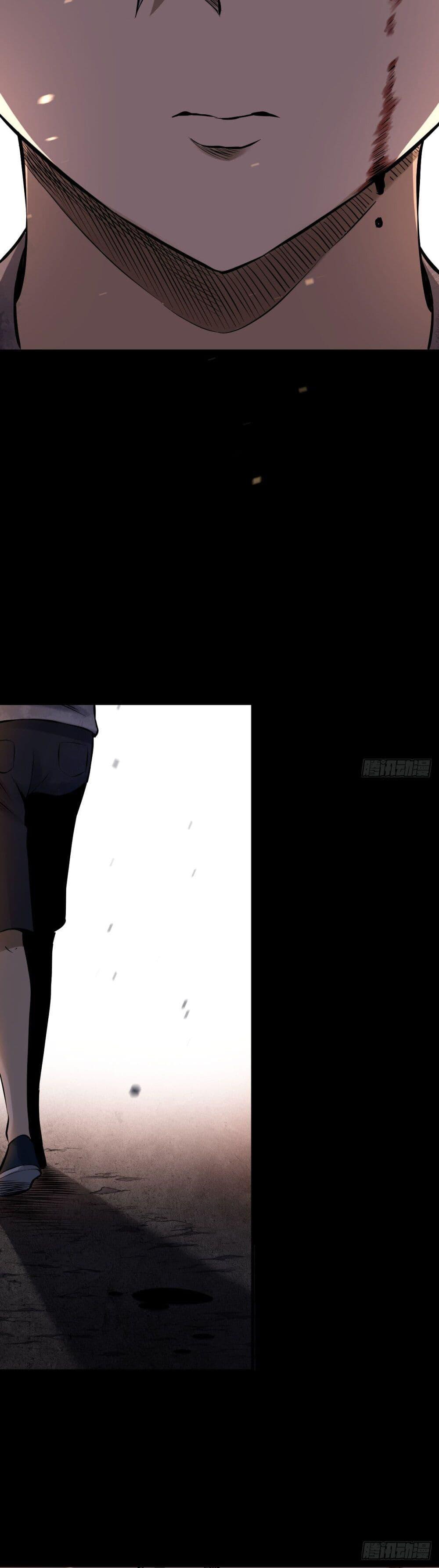 ปรมาจารย์สวรรค์ ตอนที่ 2 หน้า 13