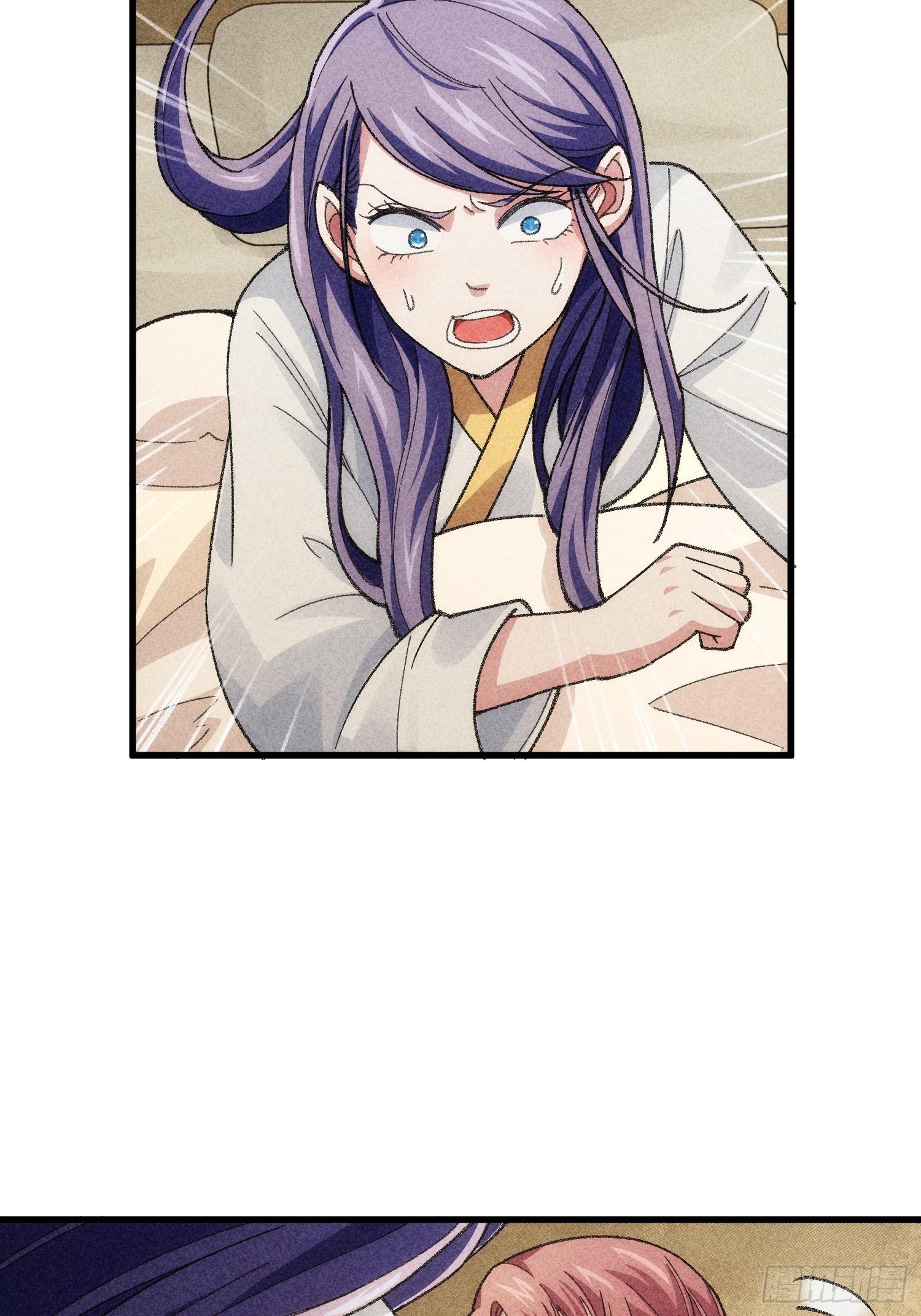 ข้าจะกำหนดชะตาตัวเอง ทันจีน ตอนที่ 16 หน้า 4