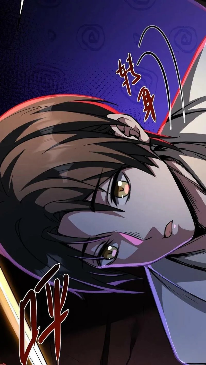 Mysterious Pharmacist ตอนที่ 26 หน้า 24