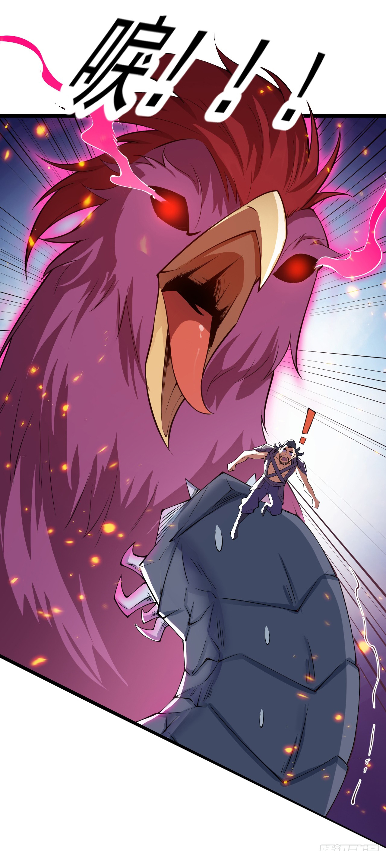 ข้าอยู่อย่างสันโดษมากว่า 100,000 ปี (ทันจีน) ตอนที่ 83 หน้า 20