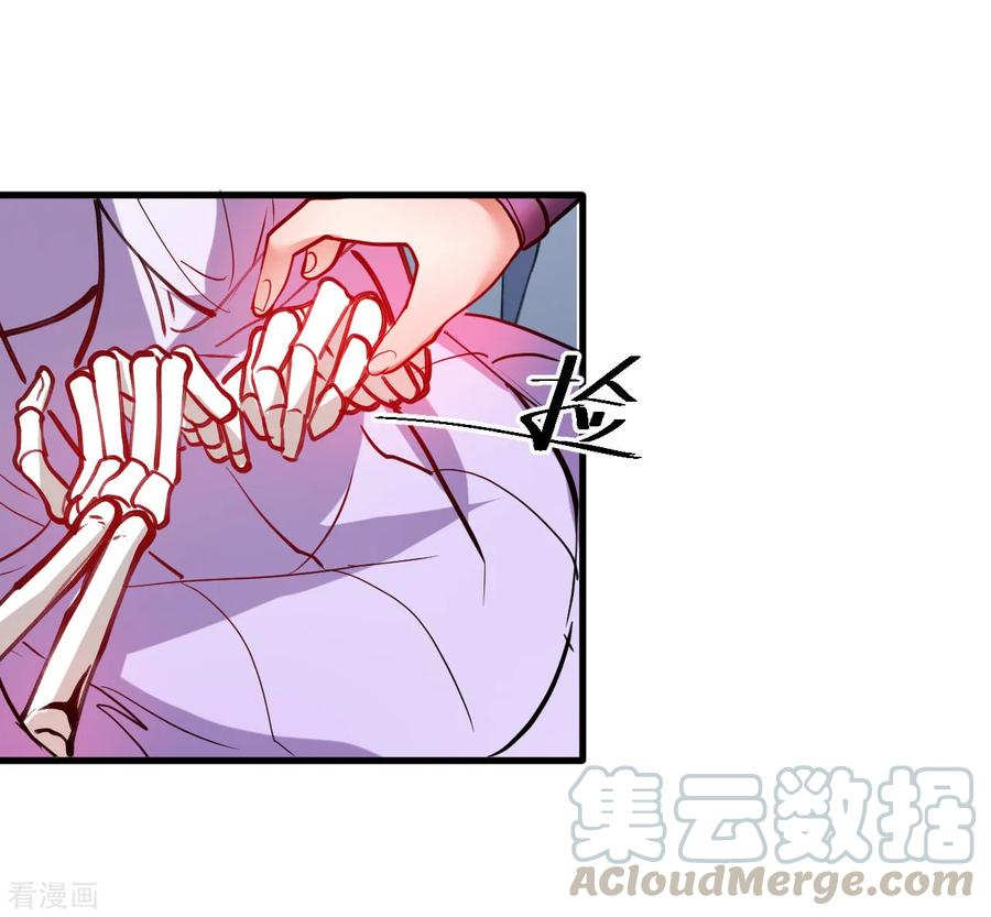 The Strongest Golden Kidney System ตอนที่ 72 หน้า 22