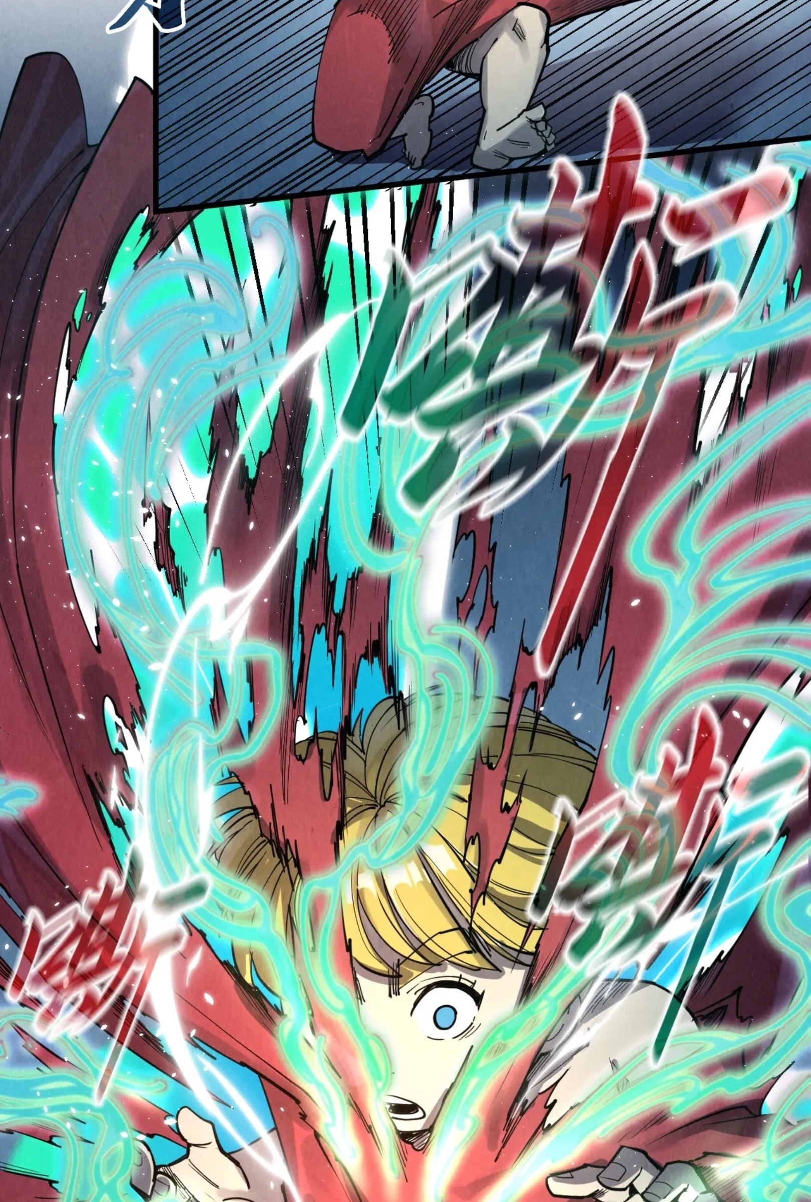 มหาเทพนิรันดร์กาล ตอนที่ 128 หน้า 18