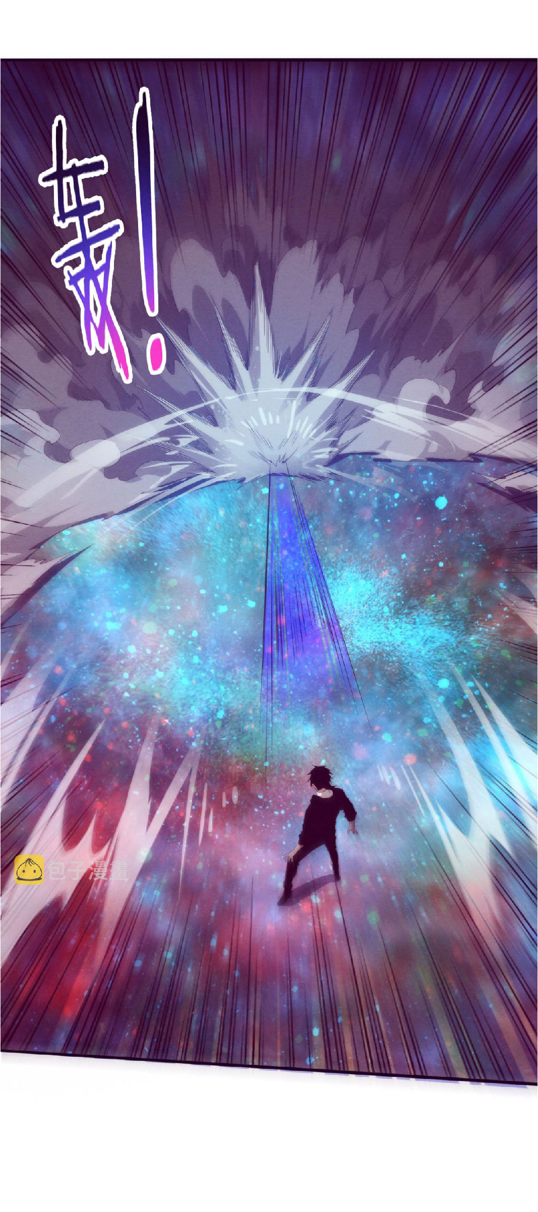 the frenzy of evolution การวิวัฒนาการที่บ้าคลั่ง ตอนที่ 83 หน้า 17