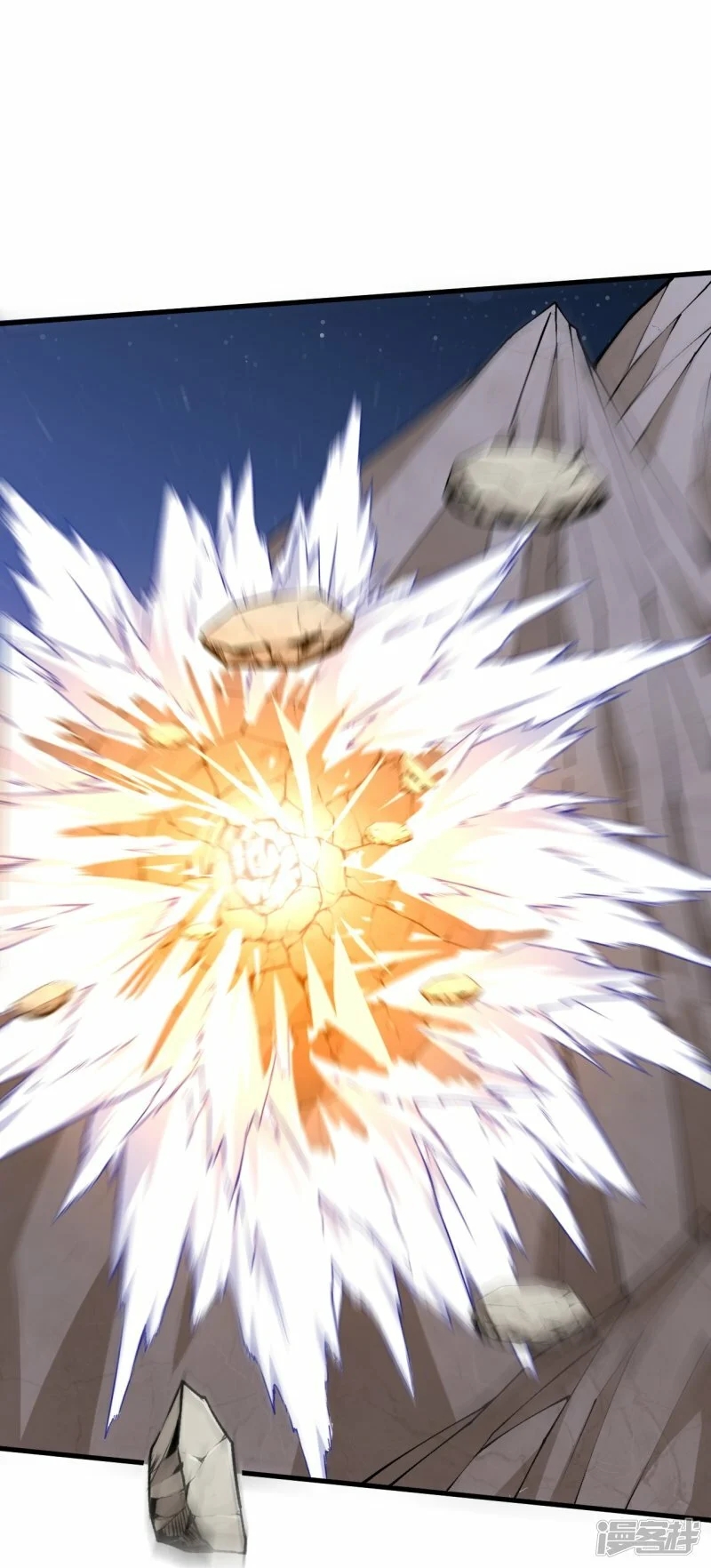 บรรพบุรุษผู้ขัดเกลากายา (ทันจีน) ตอนที่ 151 หน้า 22