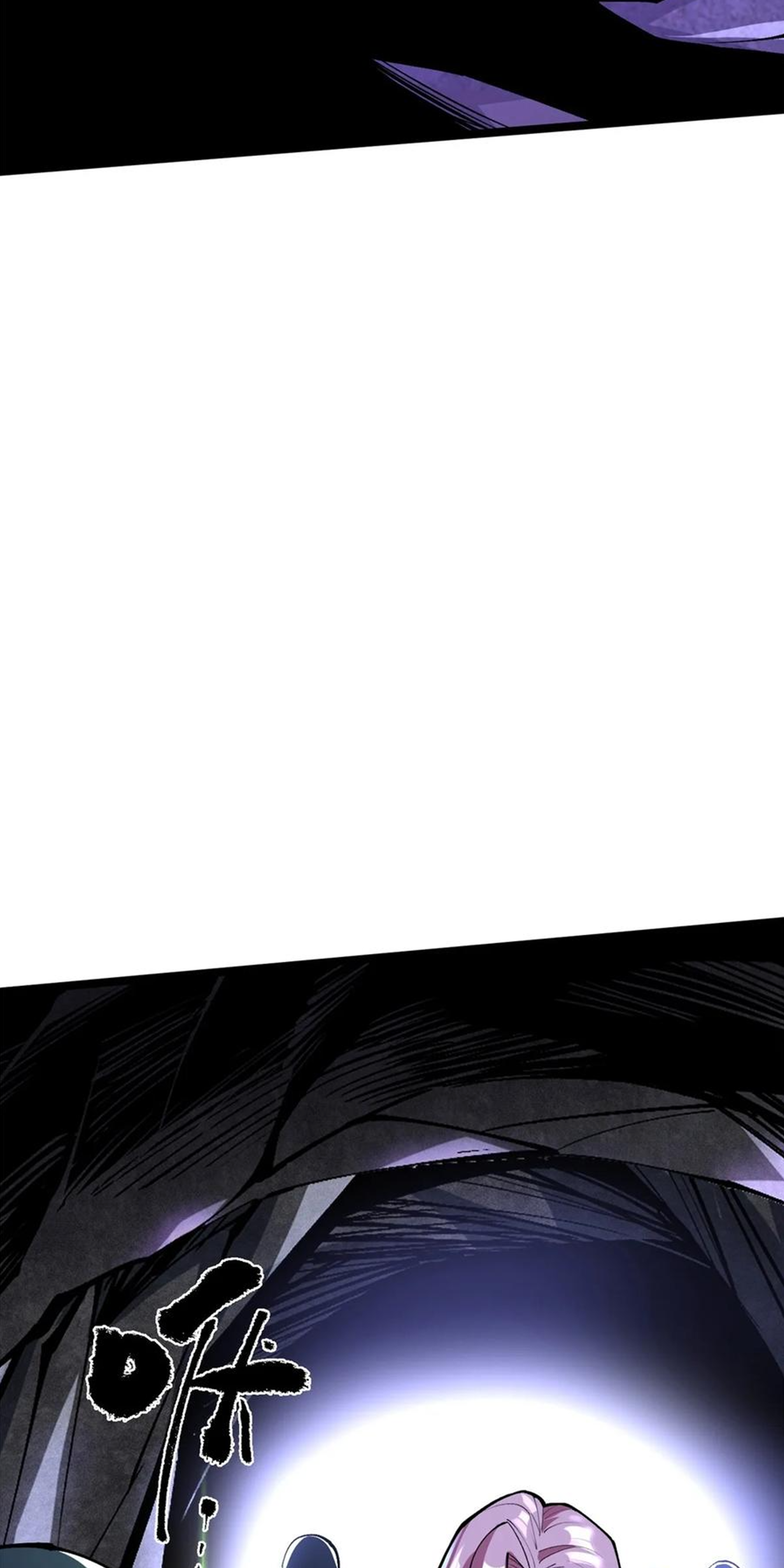 ไม่อยากเรียนทักษะ แห่งคำสาปเลย! ตอนที่ 64 หน้า 11