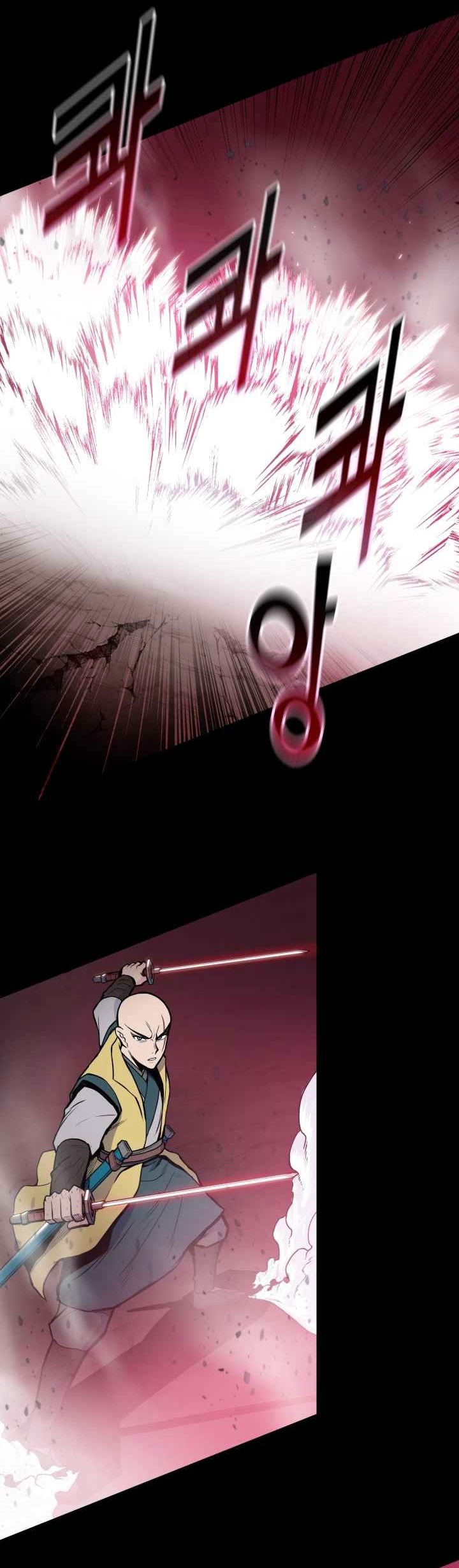 The God Of War ตอนที่ 37 หน้า 21