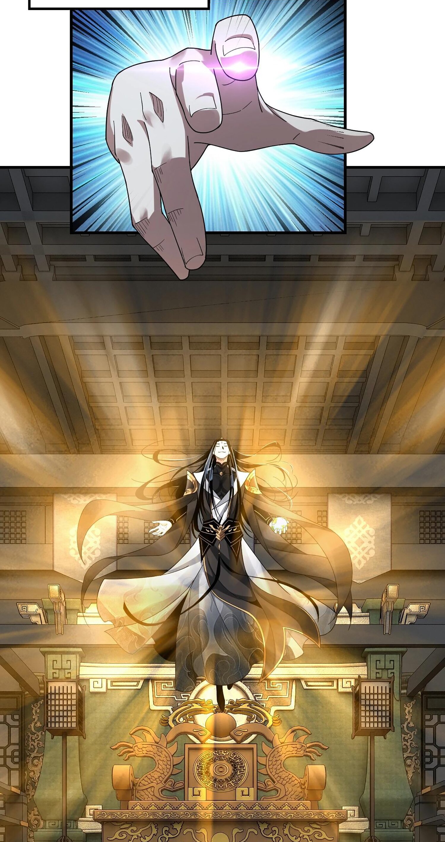 ข้าคือจอมวายร้ายผู้ยิ่งใหญ่ (ชนจีนก่อนใคร) ตอนที่ 54 หน้า 39