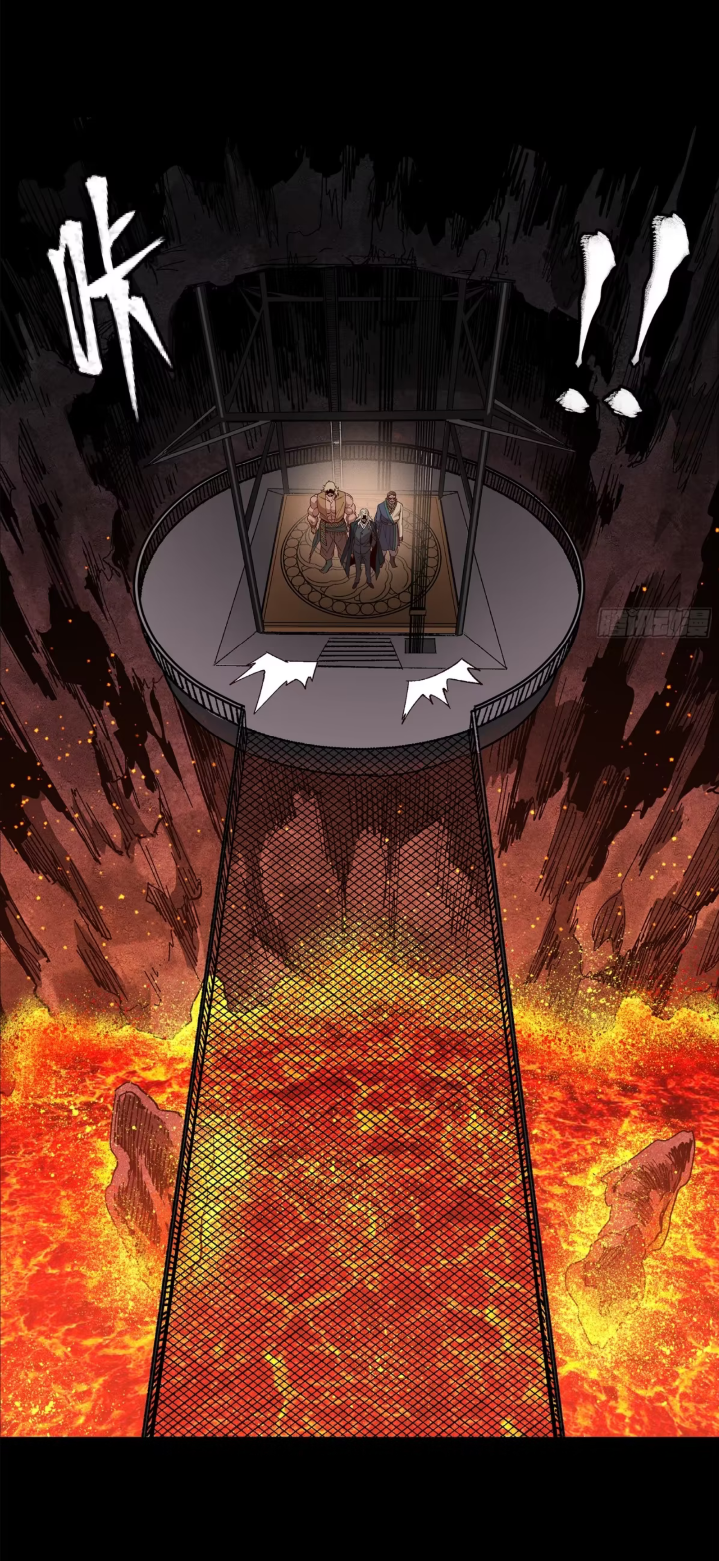 Legend of Star Genera ชนจีน ตอนที่ 273 หน้า 28