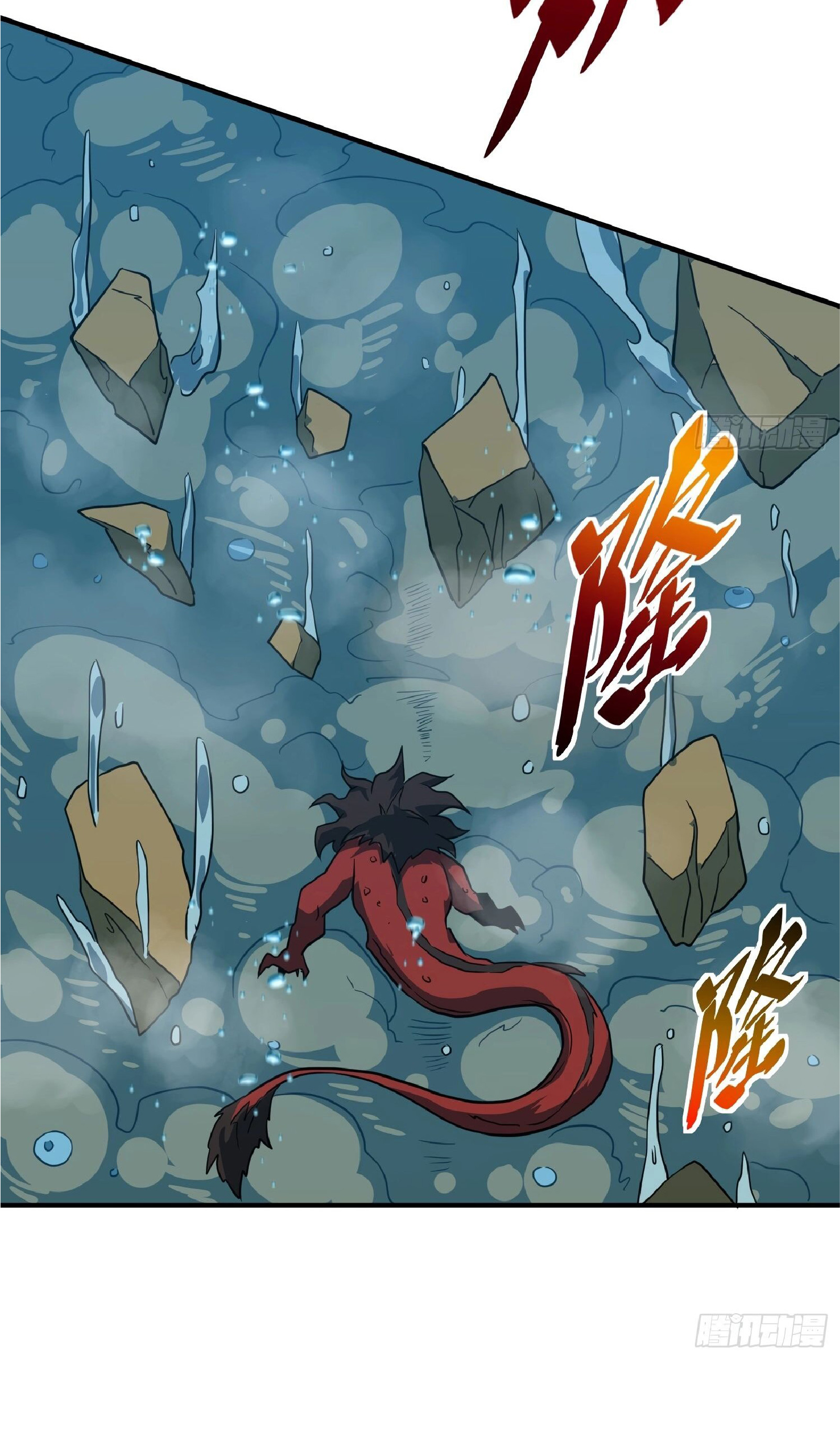 The People On Earth Are Too Ferocious ตอนที่ 156 หน้า 20