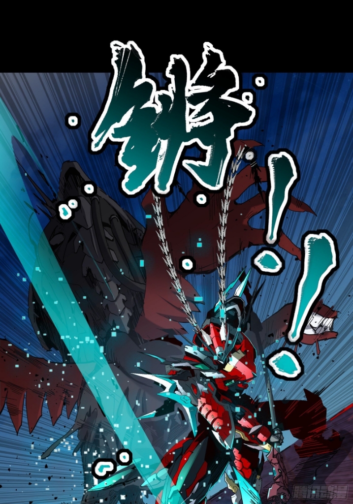 Legend of Star Genera ชนจีน ตอนที่ 41 หน้า 28