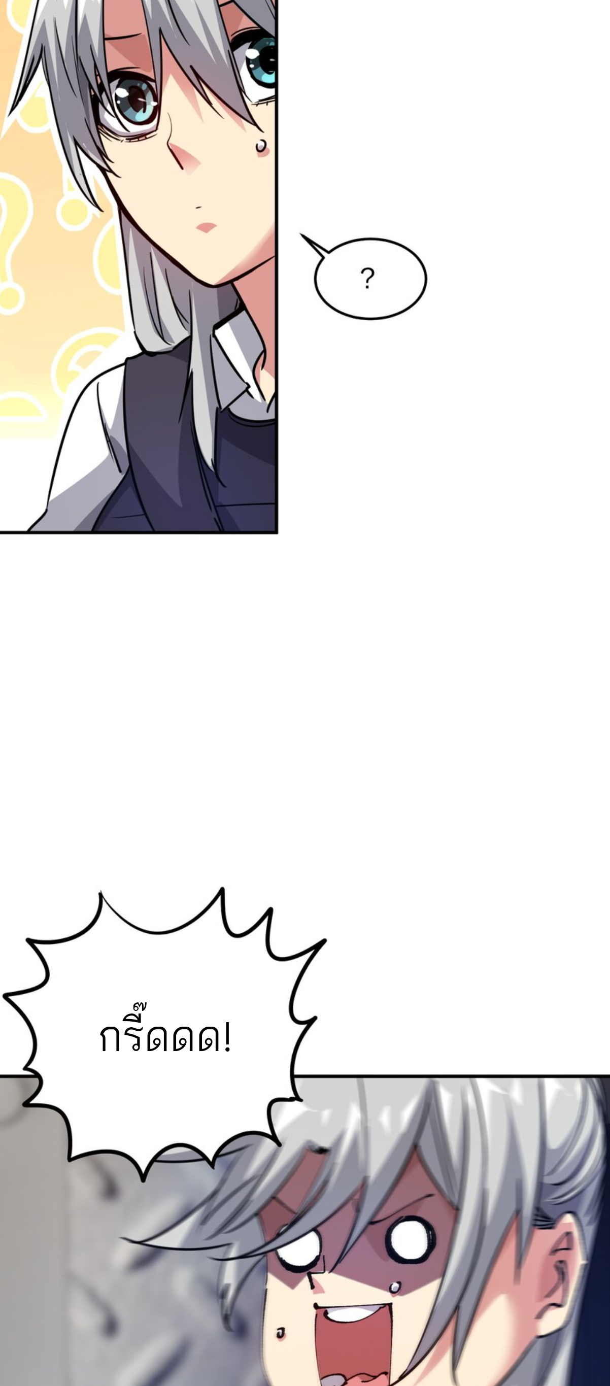 The Evolution ย้อนเวลากลับมาเพื่อกู้โลก ตอนที่ 3 หน้า 58