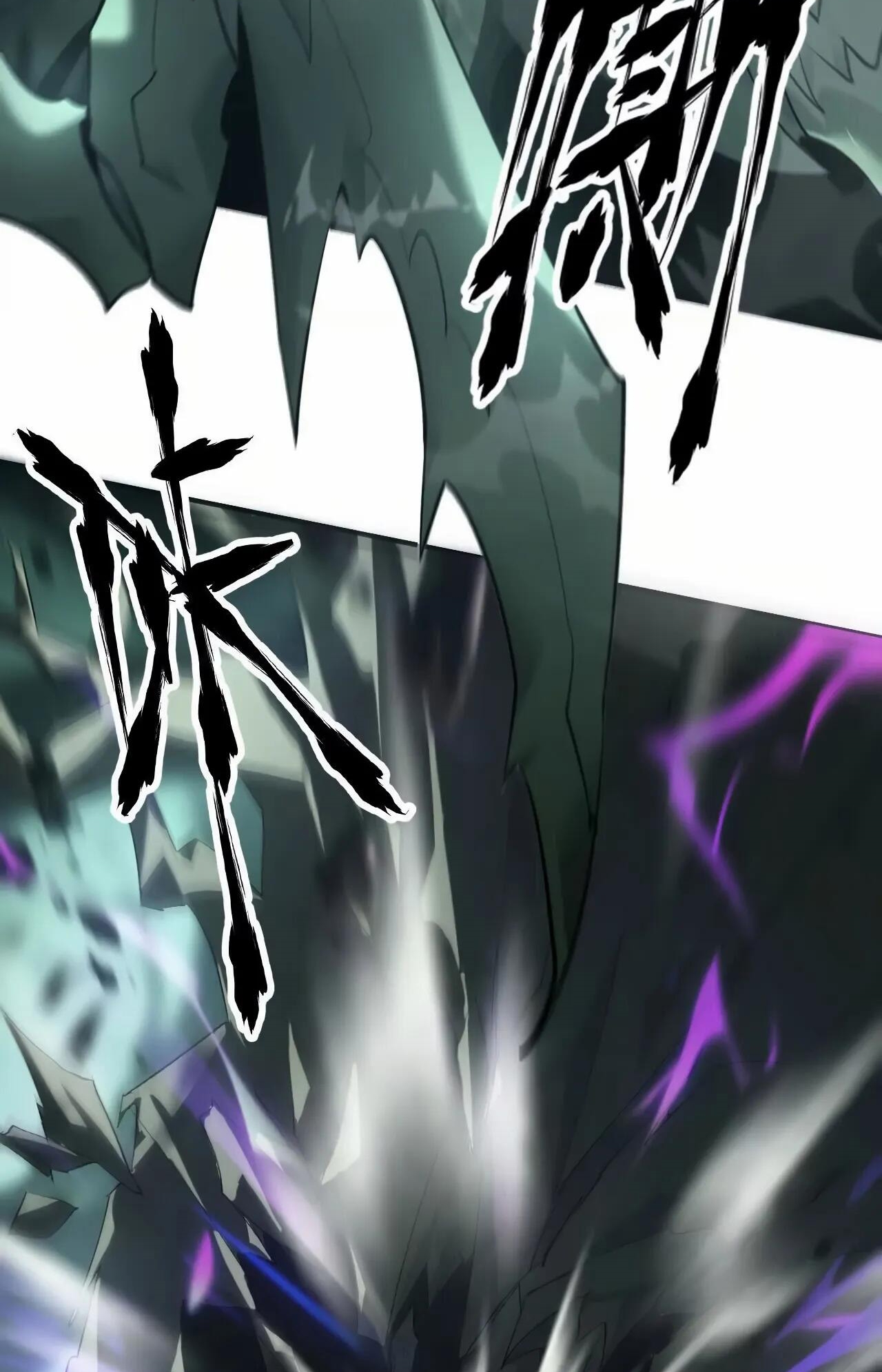 ยอดคน ณ โลกออนไลน์ ตอนที่ 10 หน้า 38