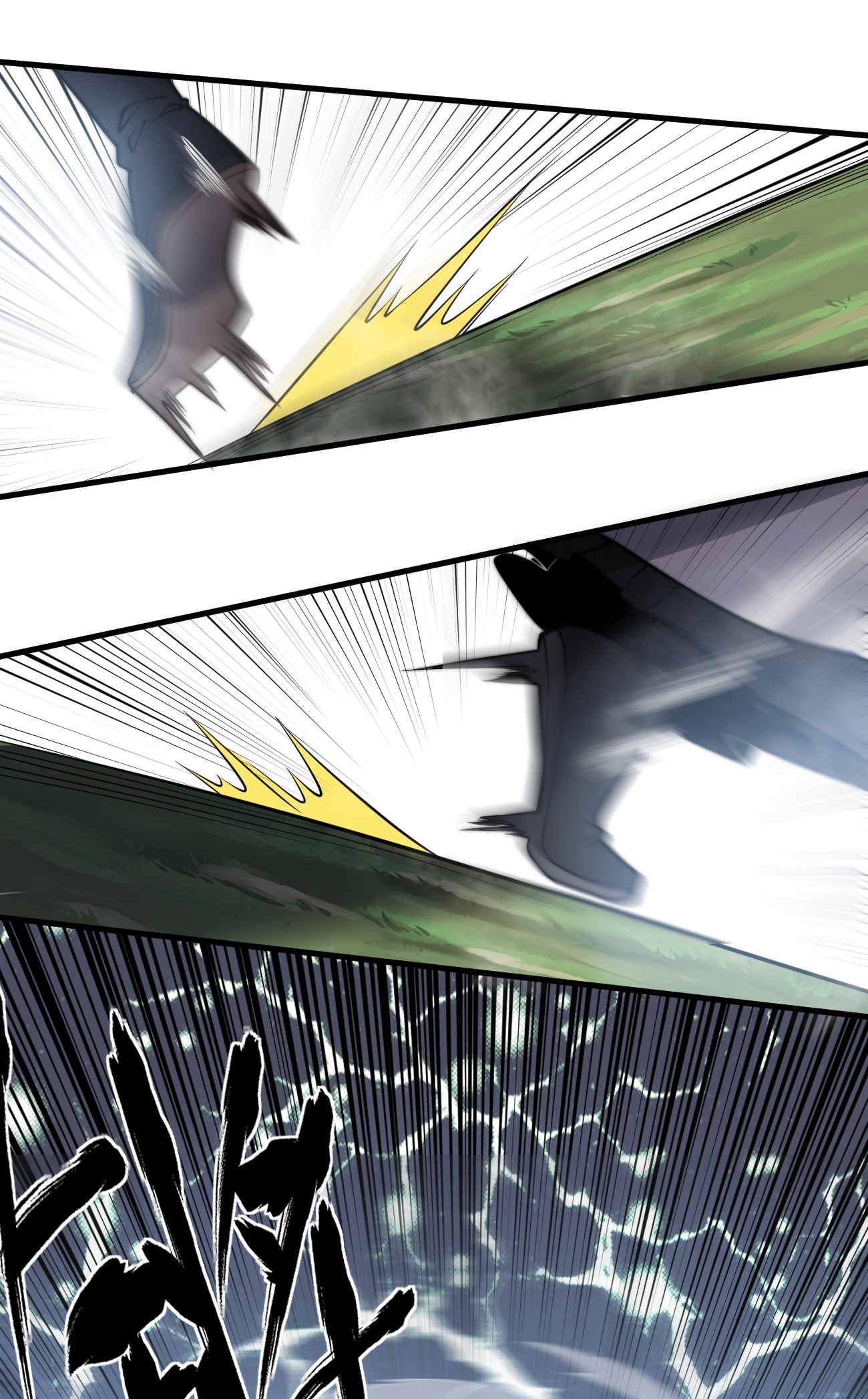 ระบบกลืนกินขั้นสุดยอด ตอนที่ 8 หน้า 54