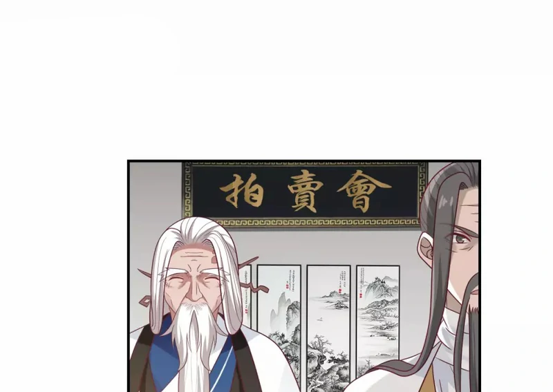 Chaos Alchemist (วิบัติการณ์เทพเซียนโอสถ) ตอนที่ 128 หน้า 9