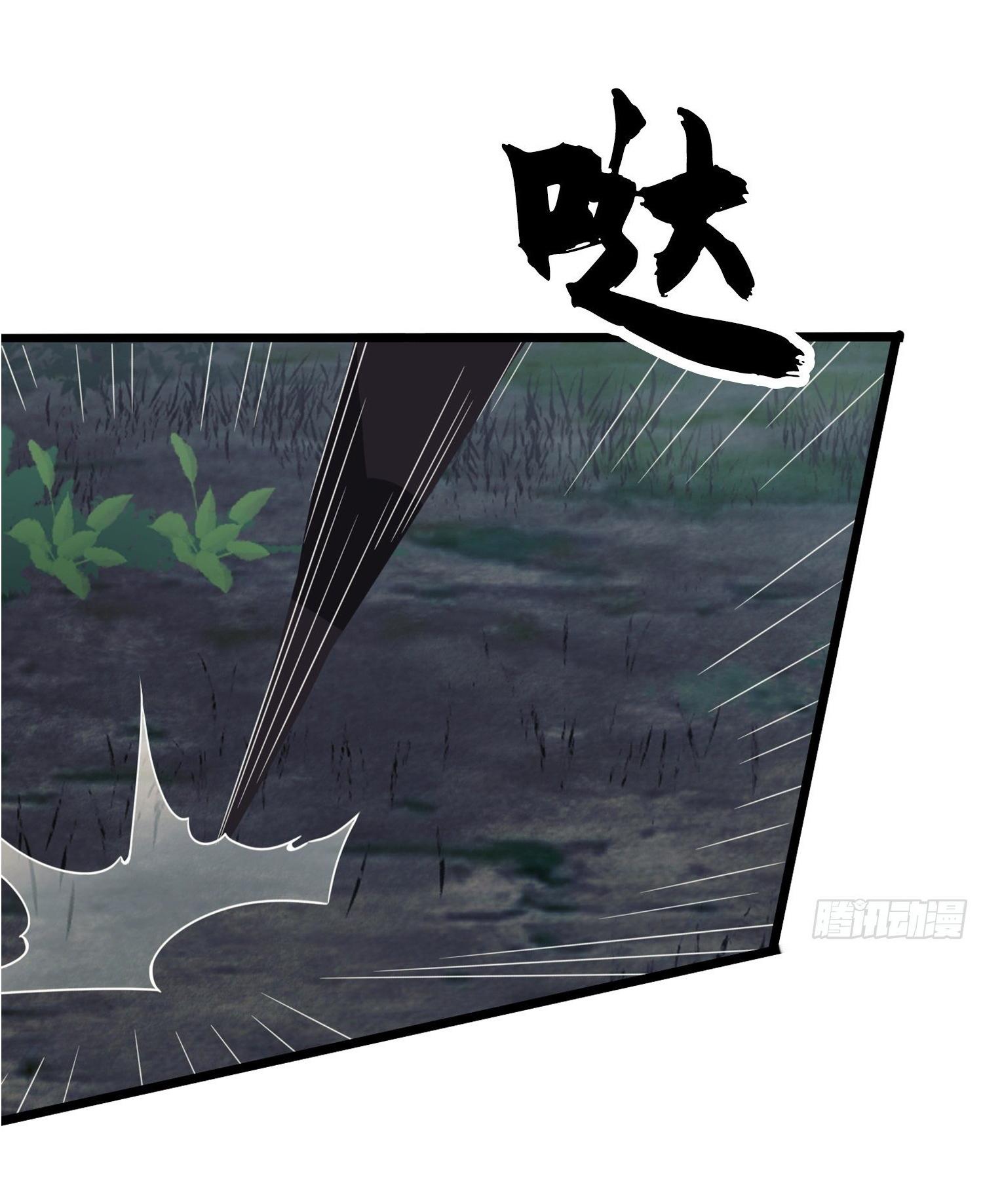 THE FIRST ORDER ตอนที่ 27 หน้า 29