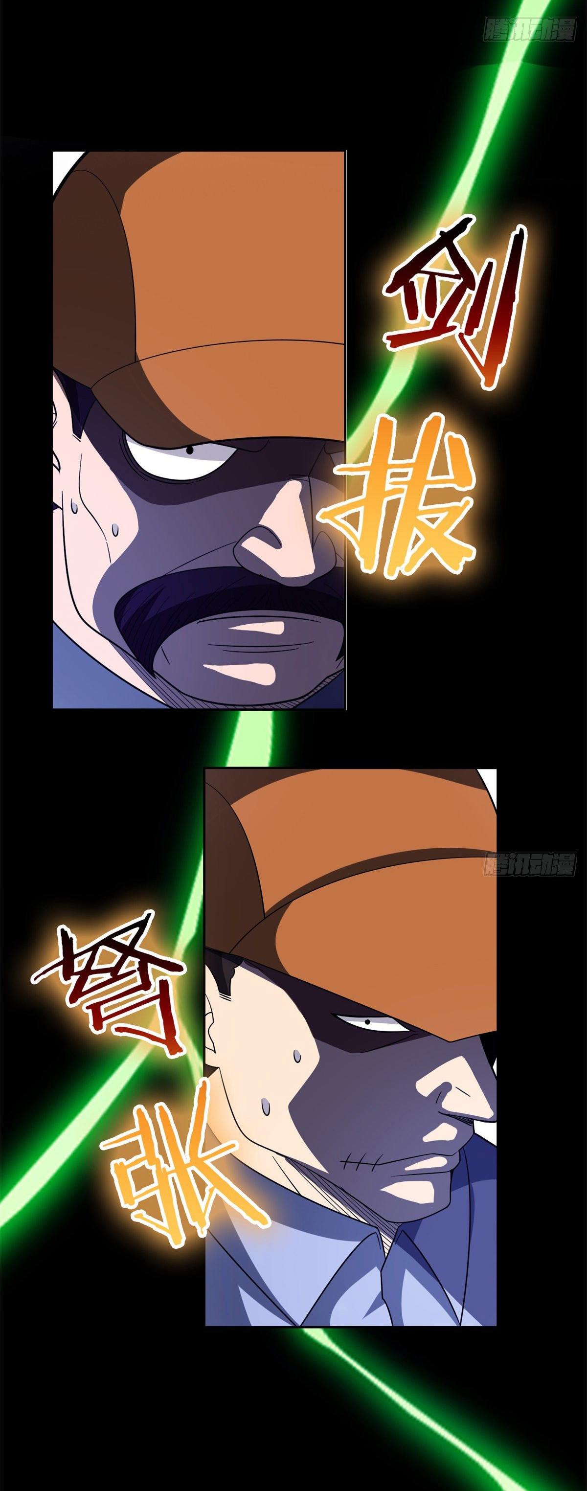 การเกิดใหม่ของพระเจ้ากับระบบผลาญเงินสุดกาว ตอนที่ 41 หน้า 18