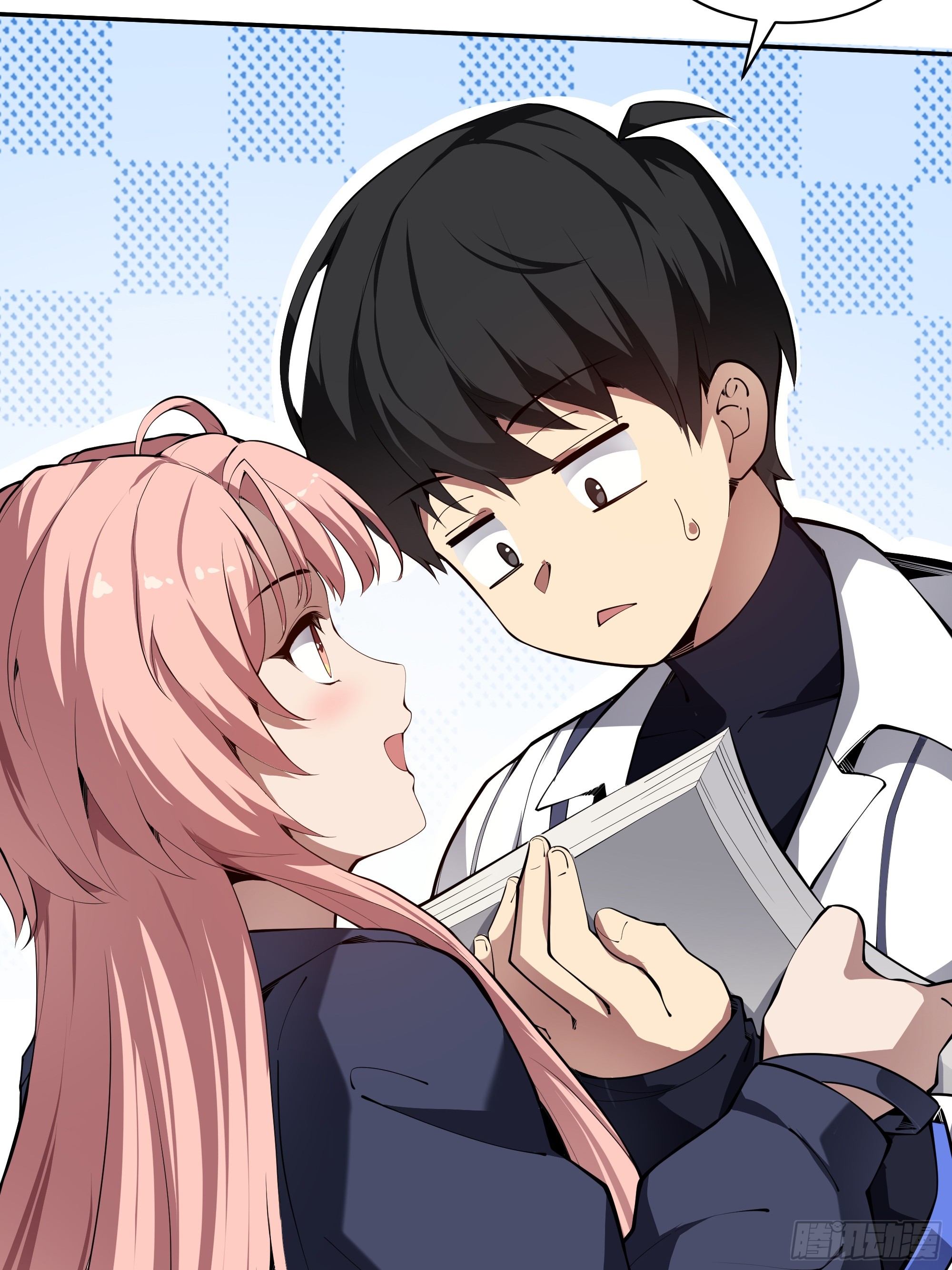 ข้าทำสัญญากับตัวเอง - I Contract Myself ตอนที่ 10 หน้า 30