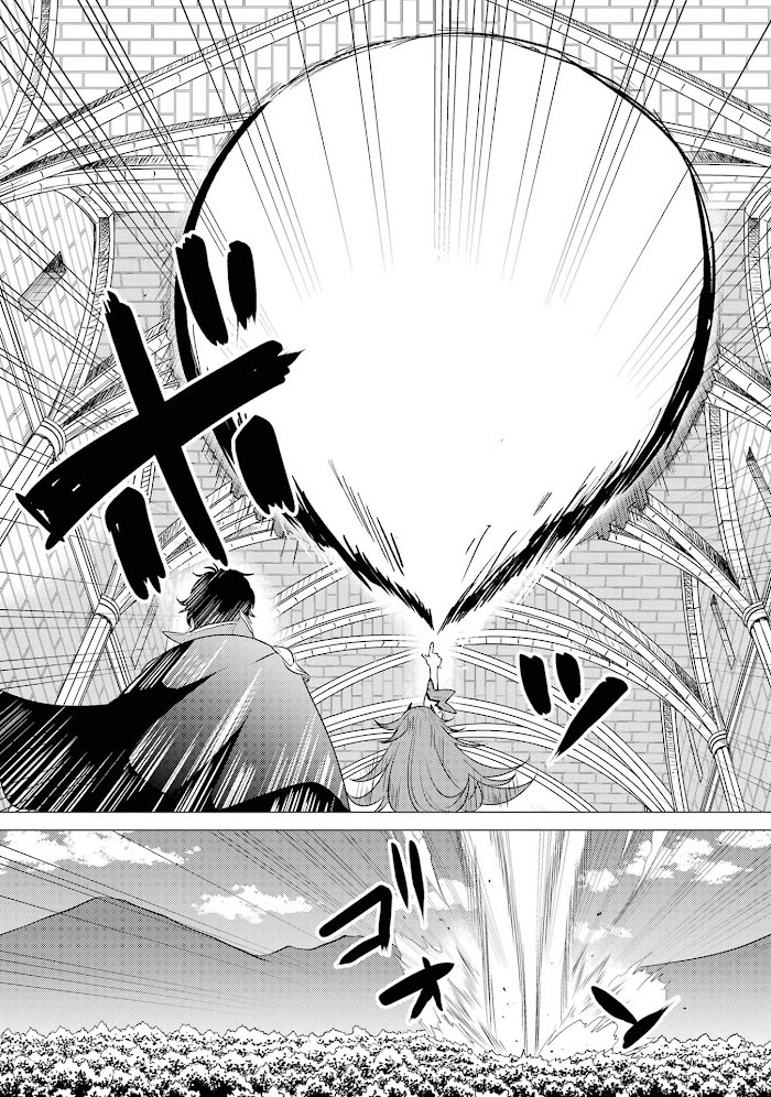 Yuusha Party Wo Tsuihosareta Ore kara Sudattekureta you de ureshii.nanode Dai Seijo,Omae ni Ottekorarete wa Komaru no daga? ตอนที่ 4 หน้า 13