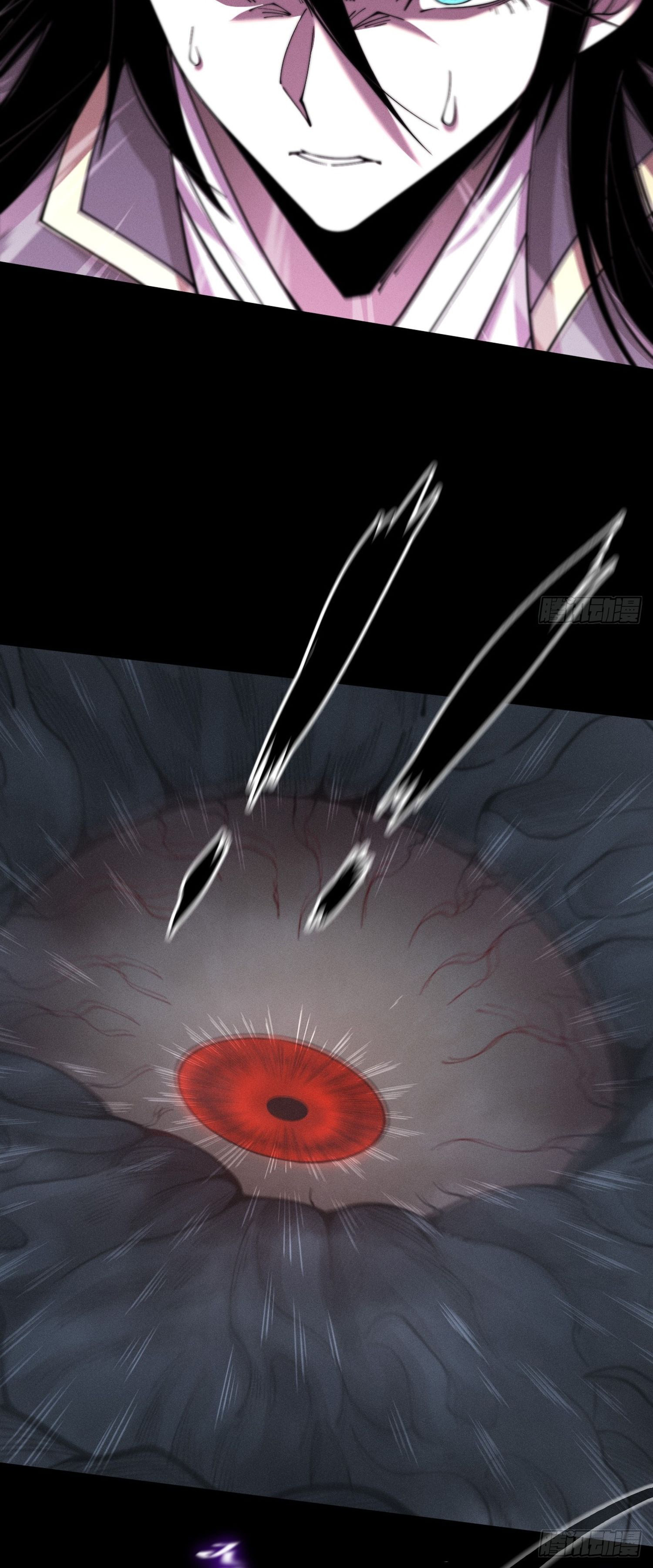 วิถีเซียนนอกรีต ตอนที่ 4 หน้า 31