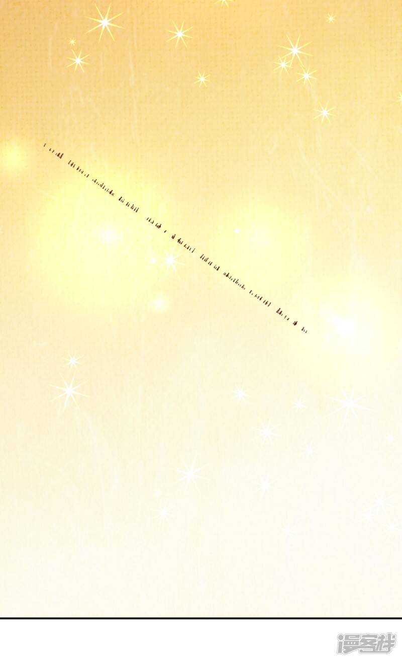 ราชาเทพนิรันดร์ (Eternal god king) ตอนที่ 225 หน้า 13