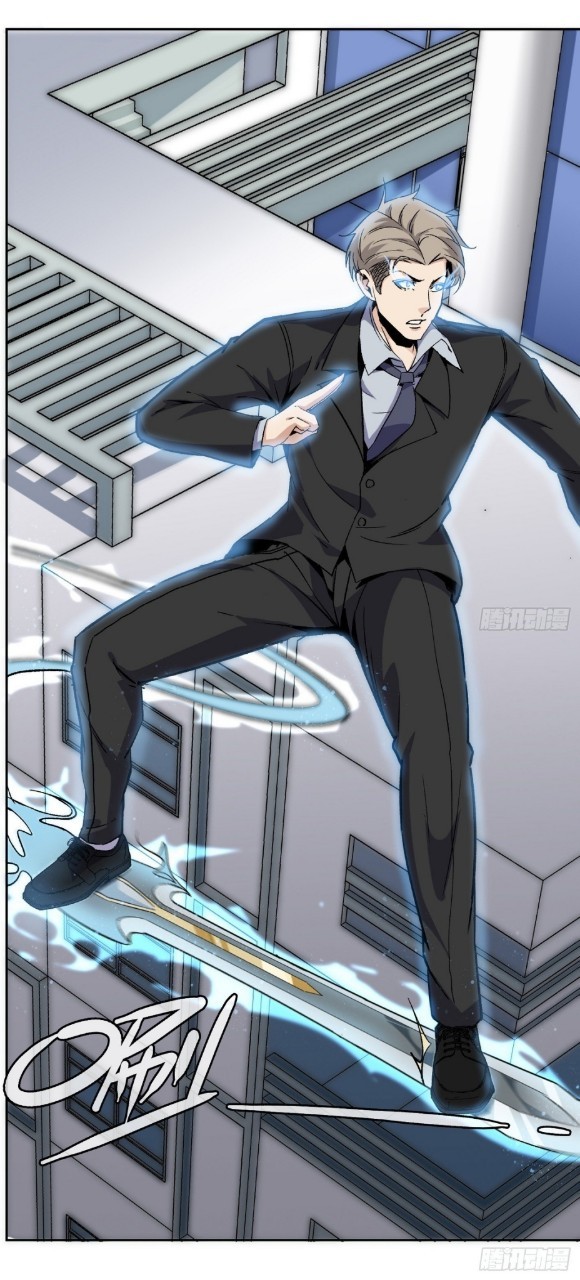 ยอดคนอัจฉริยะ ซุปเปอร์ไวรัสกลายพันธุ์ ตอนที่ 55 หน้า 18