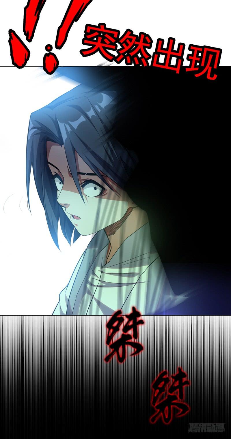 Wu ni ตอนที่ 1 หน้า 32