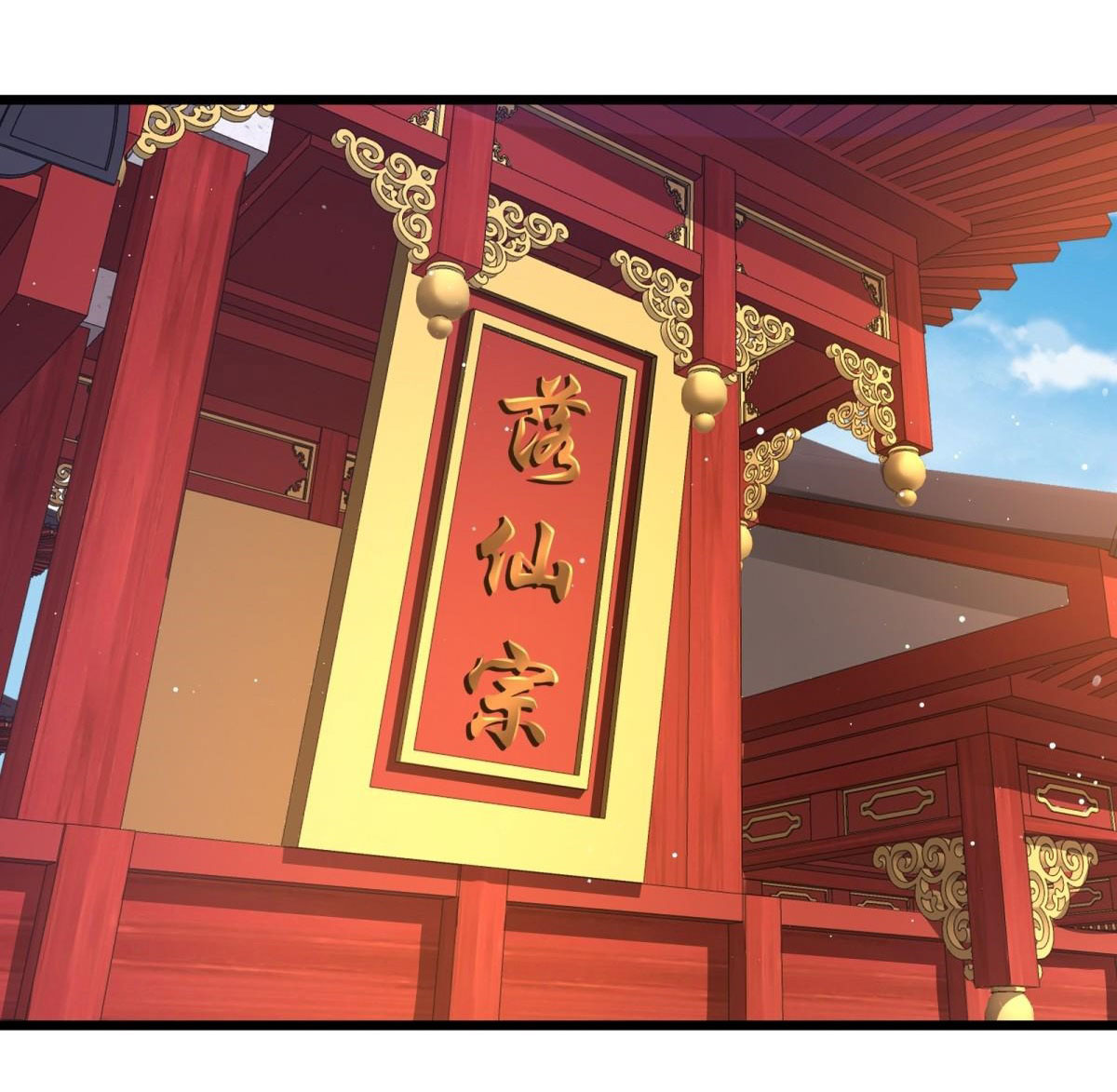 เพื่อแข็งแกร่งขึ้น ต่อให้ข้าต้องฝึกฝนเคล็ดวิชาต้องห้ามก็ยอม ตอนที่ 4 หน้า 17