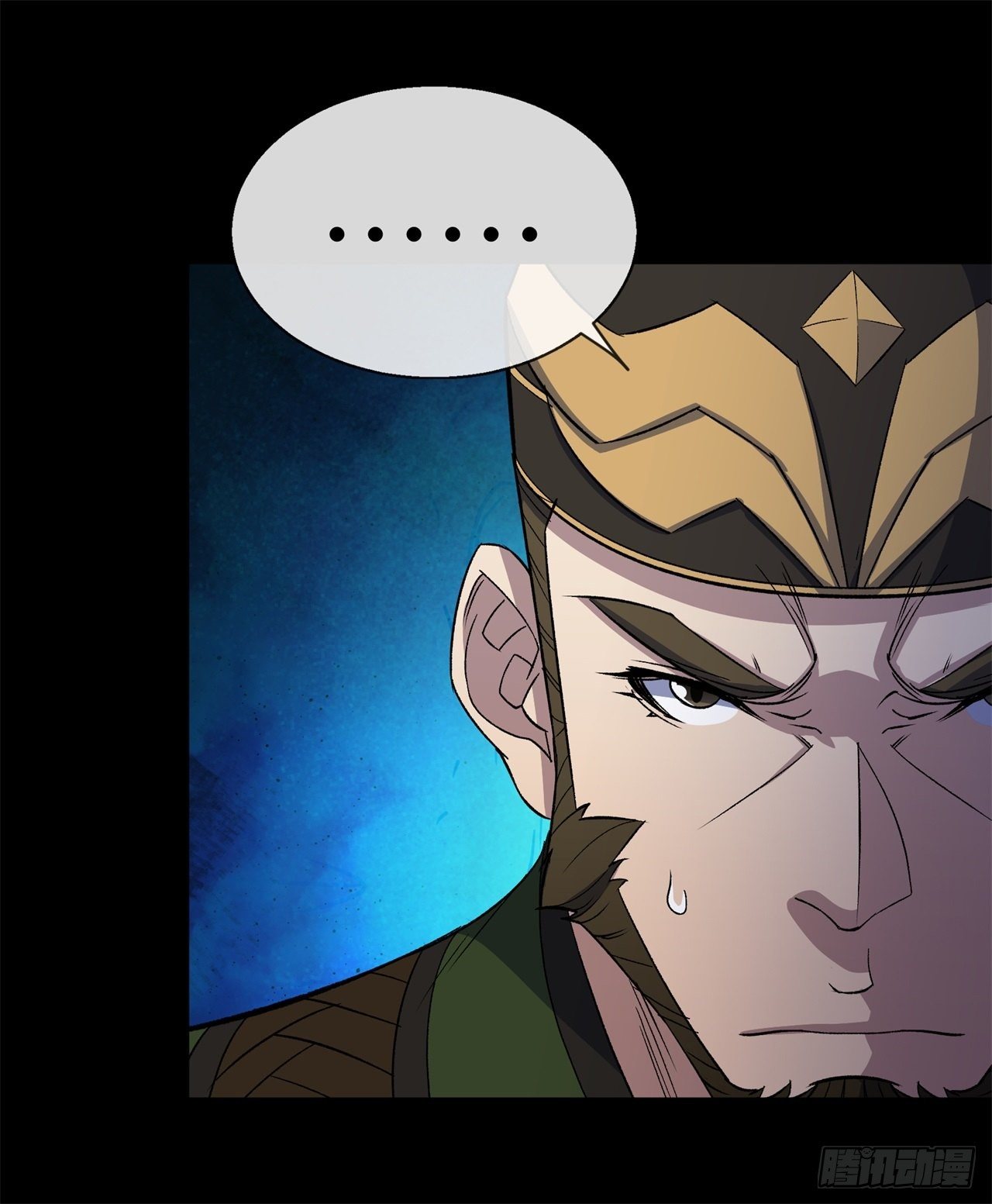 มหาปราชญ์ผู้ยิ่งใหญ่ ตอนที่ 84 หน้า 4